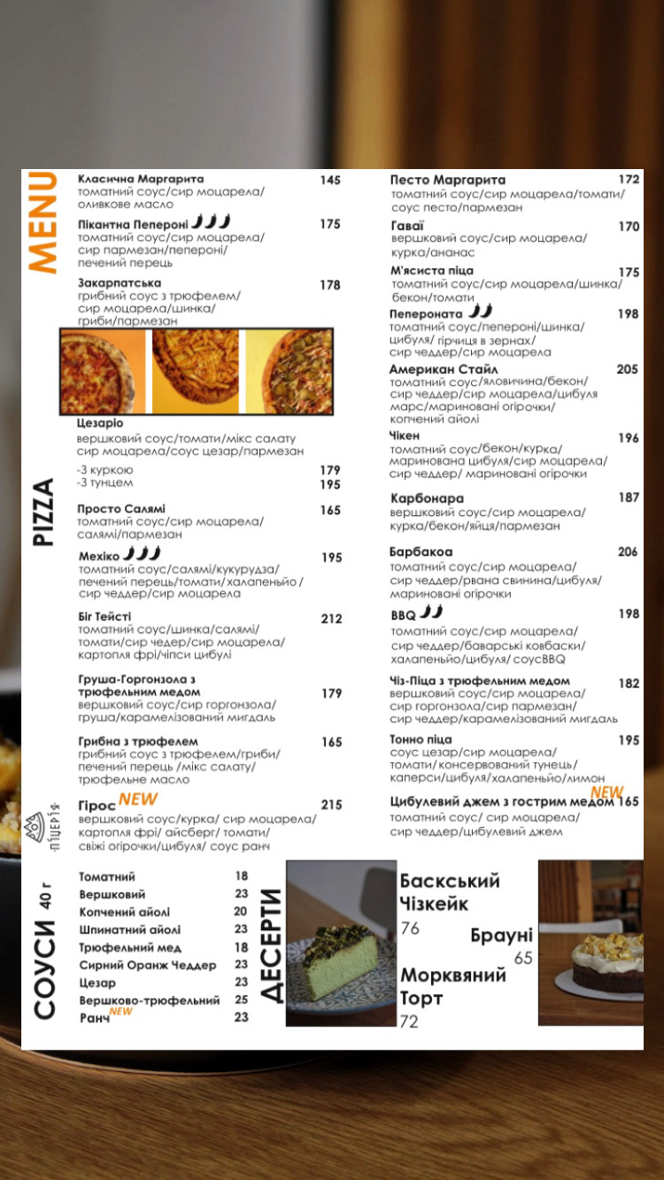 Pitseriya menu 11