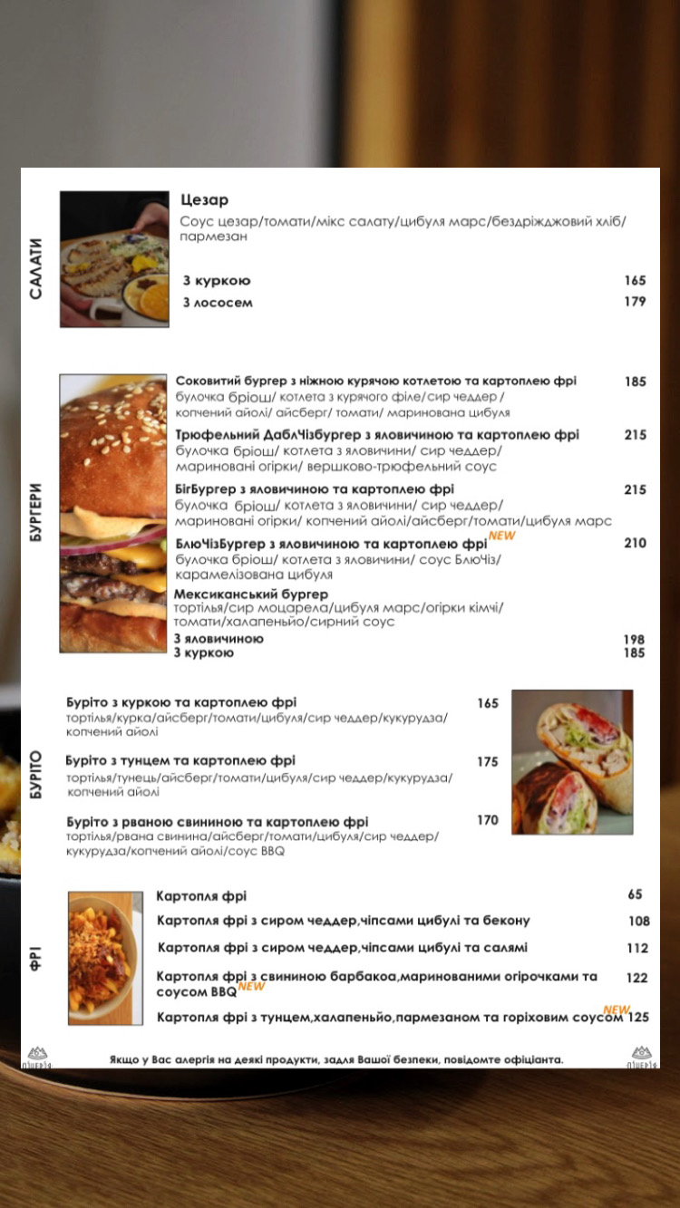 Pitseriya menu 12