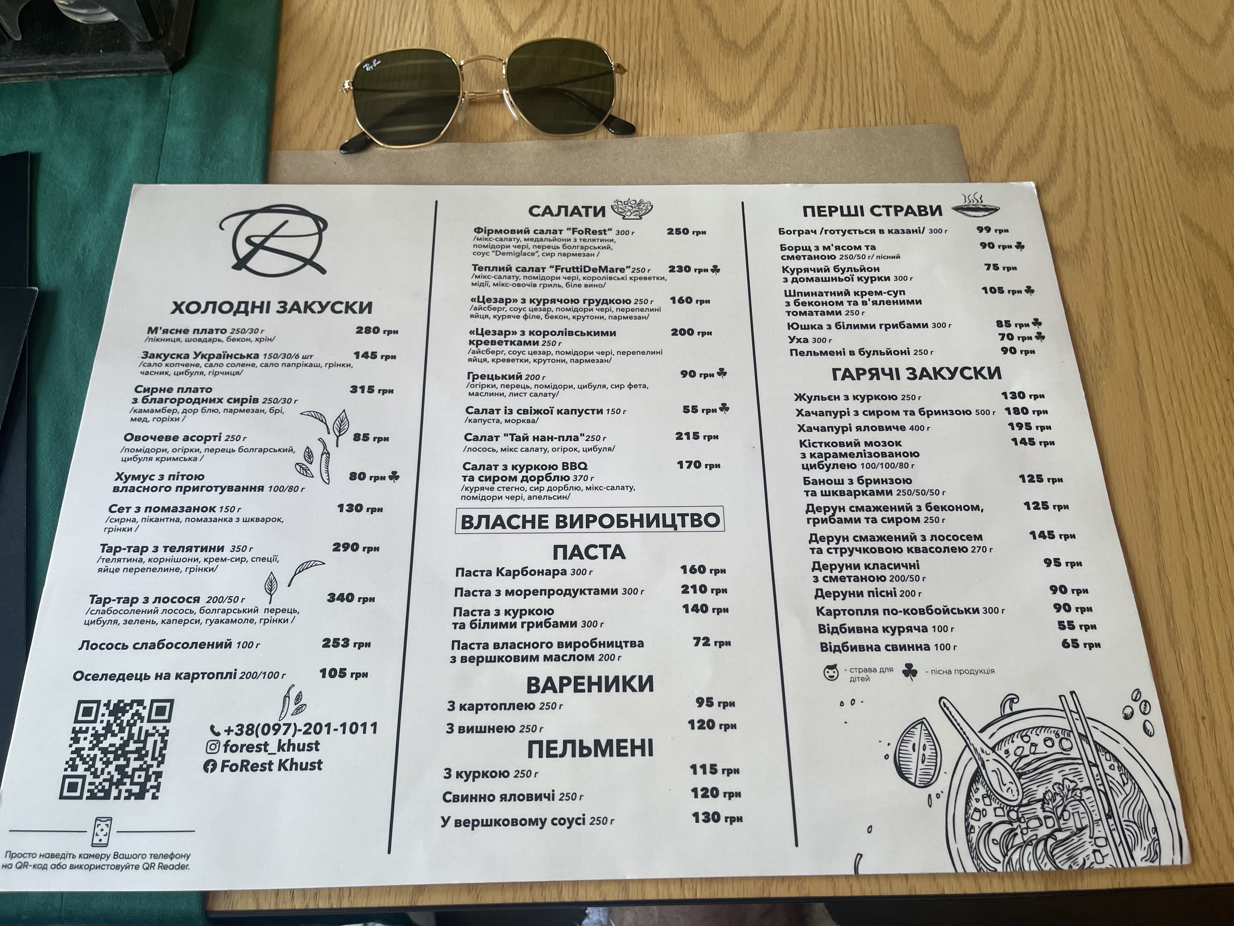 Forest Khust menu 3