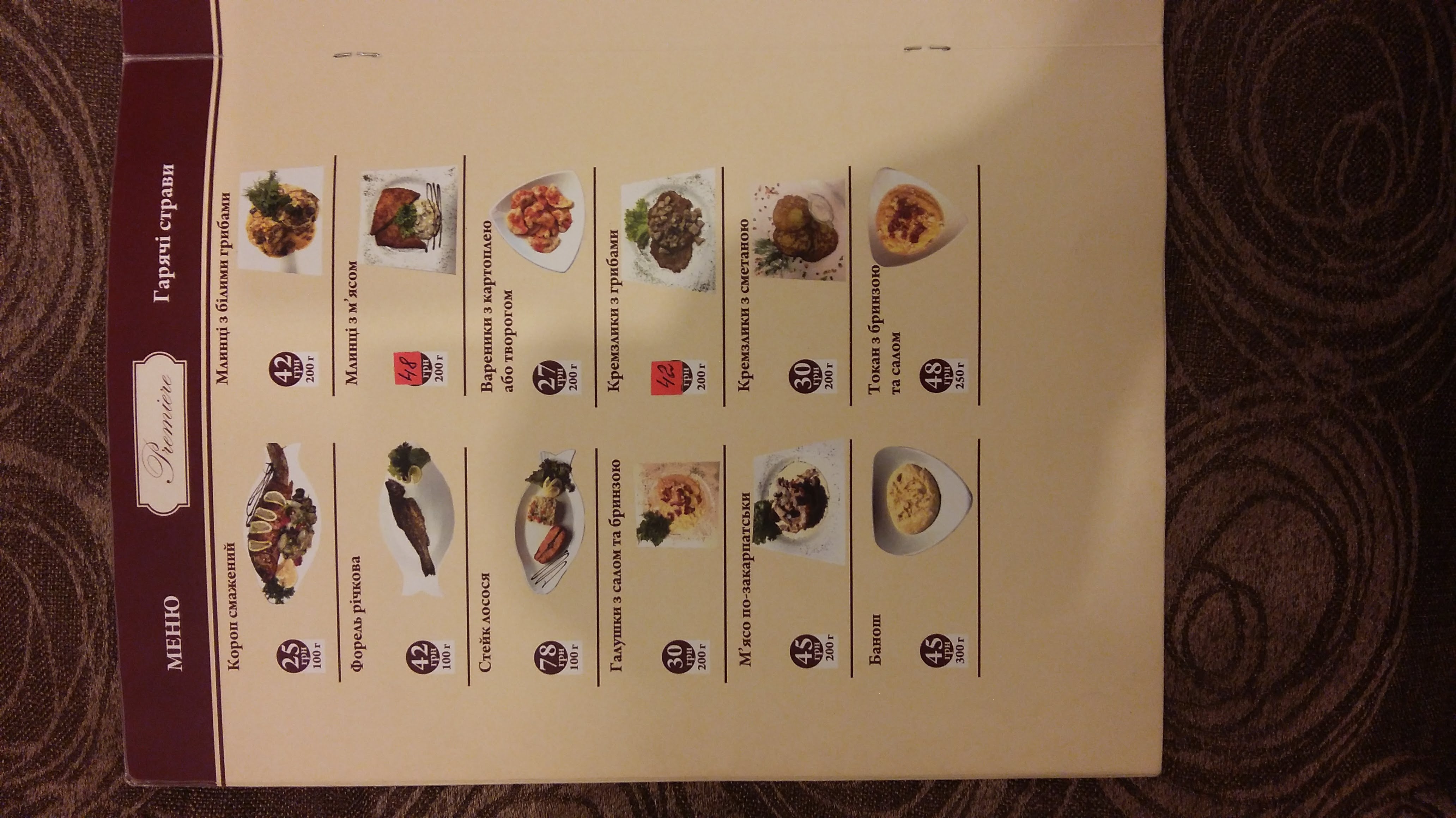 Premiera menu 4