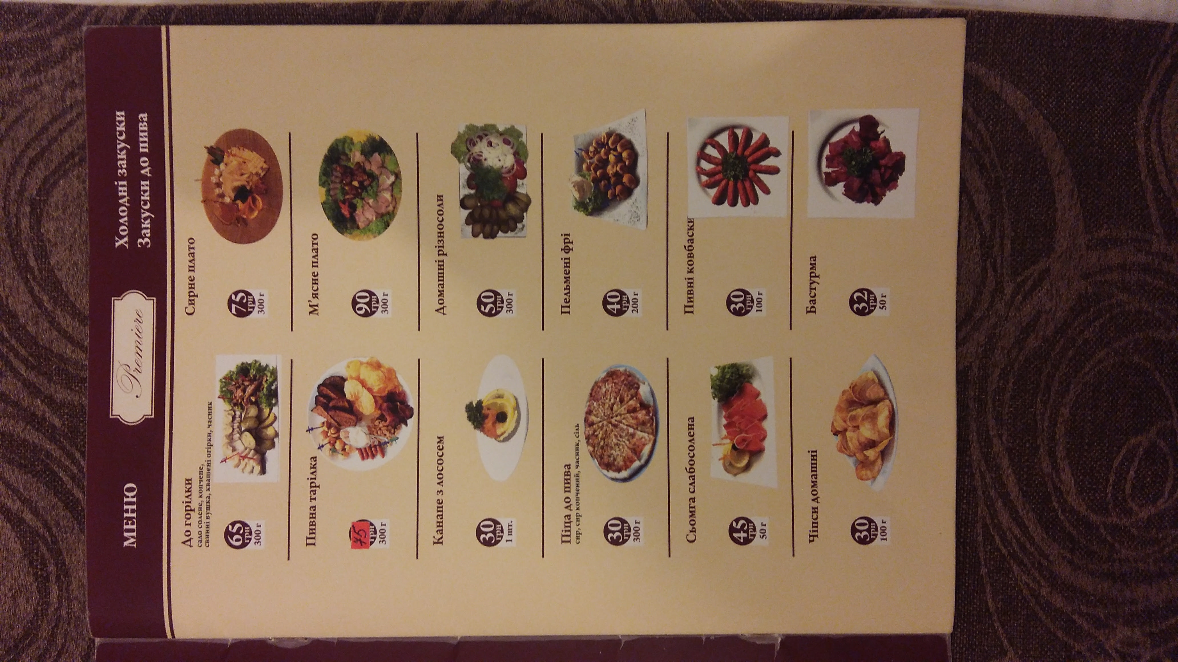 Premiera menu 5