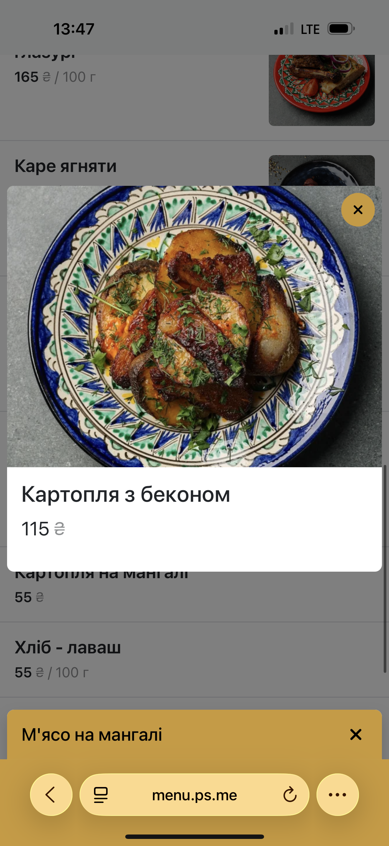 Кафе-кондитерська Maletta dessertia menu 2