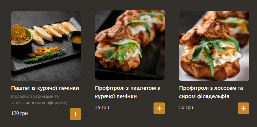Кафе-кондитерська Maletta dessertia menu 5