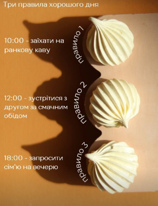 Кафе-кондитерська Maletta dessertia menu 8