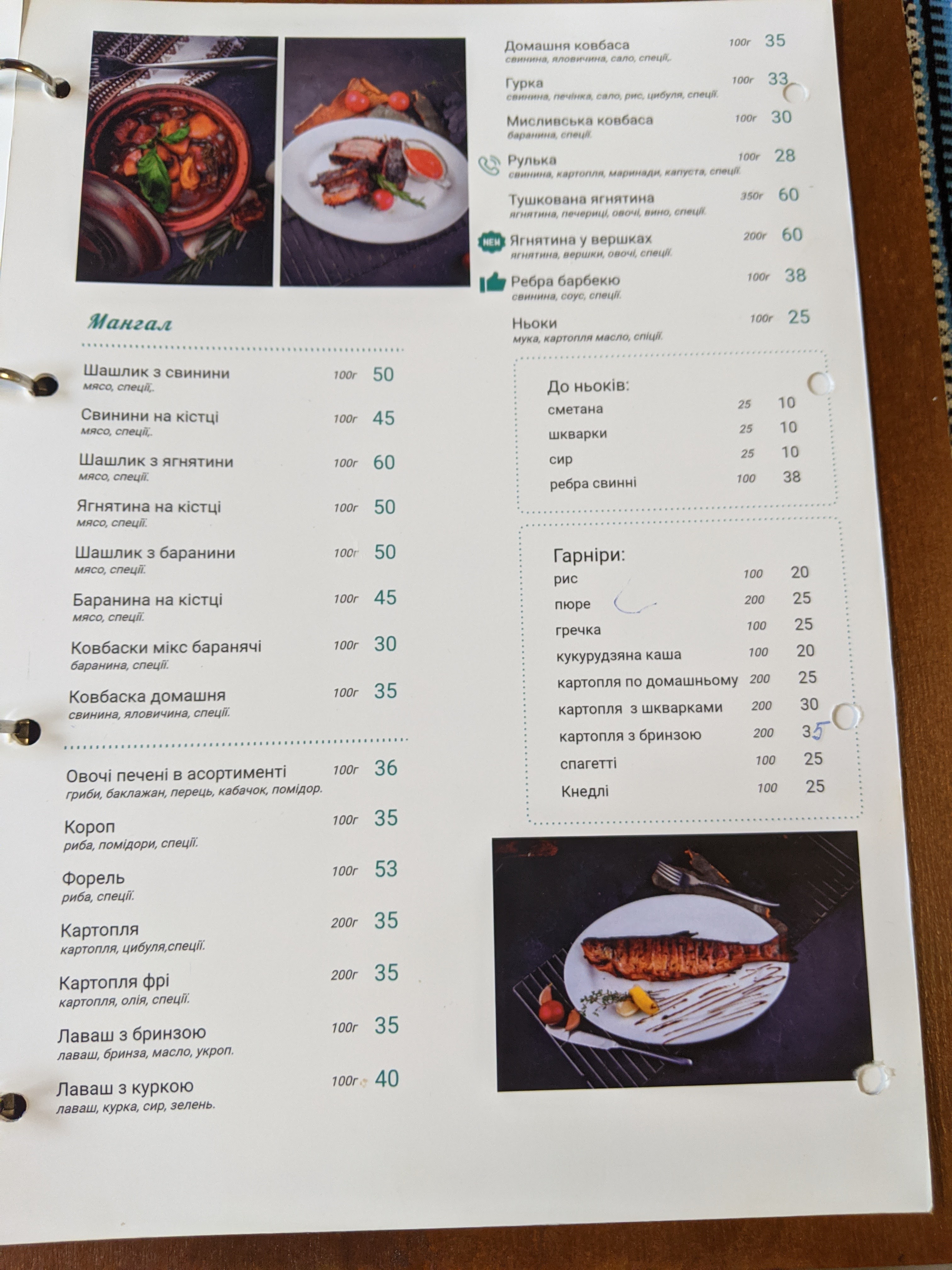 Baranovo menu 5