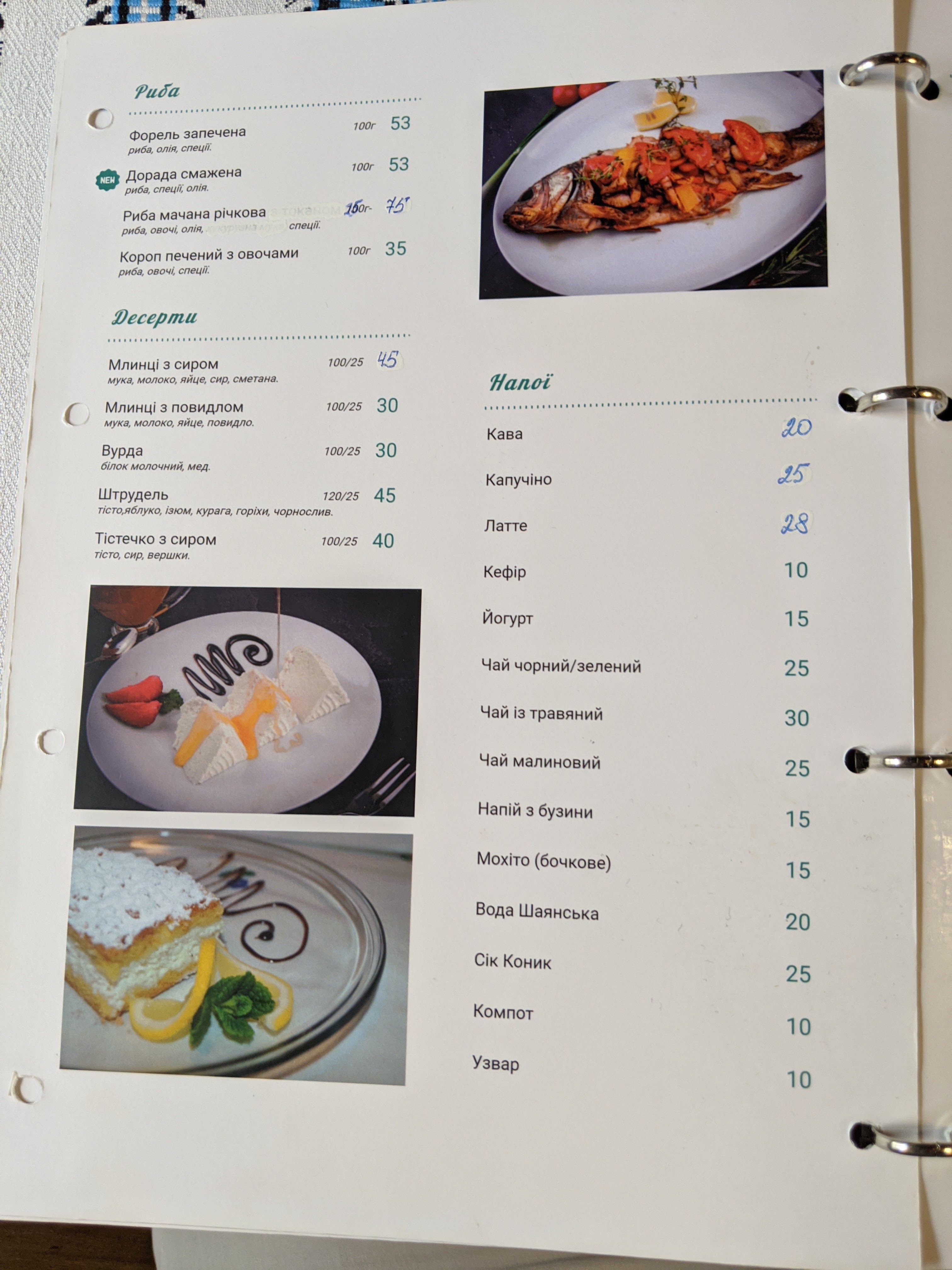 Baranovo menu 6