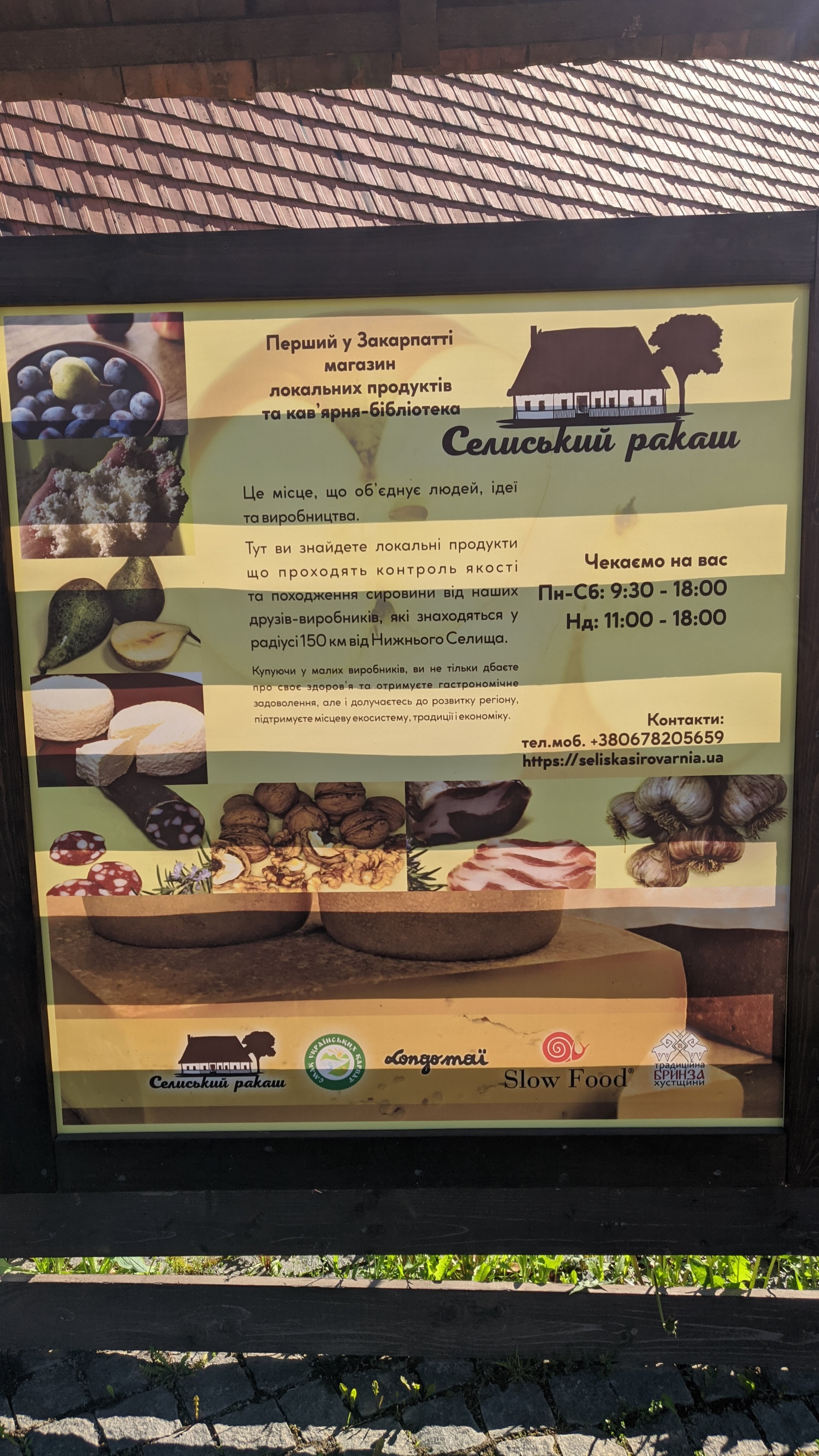 Restoran "Geleta" menu 2