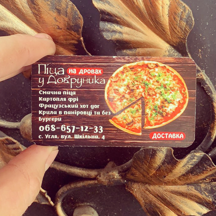 Піца у Добруника menu 3