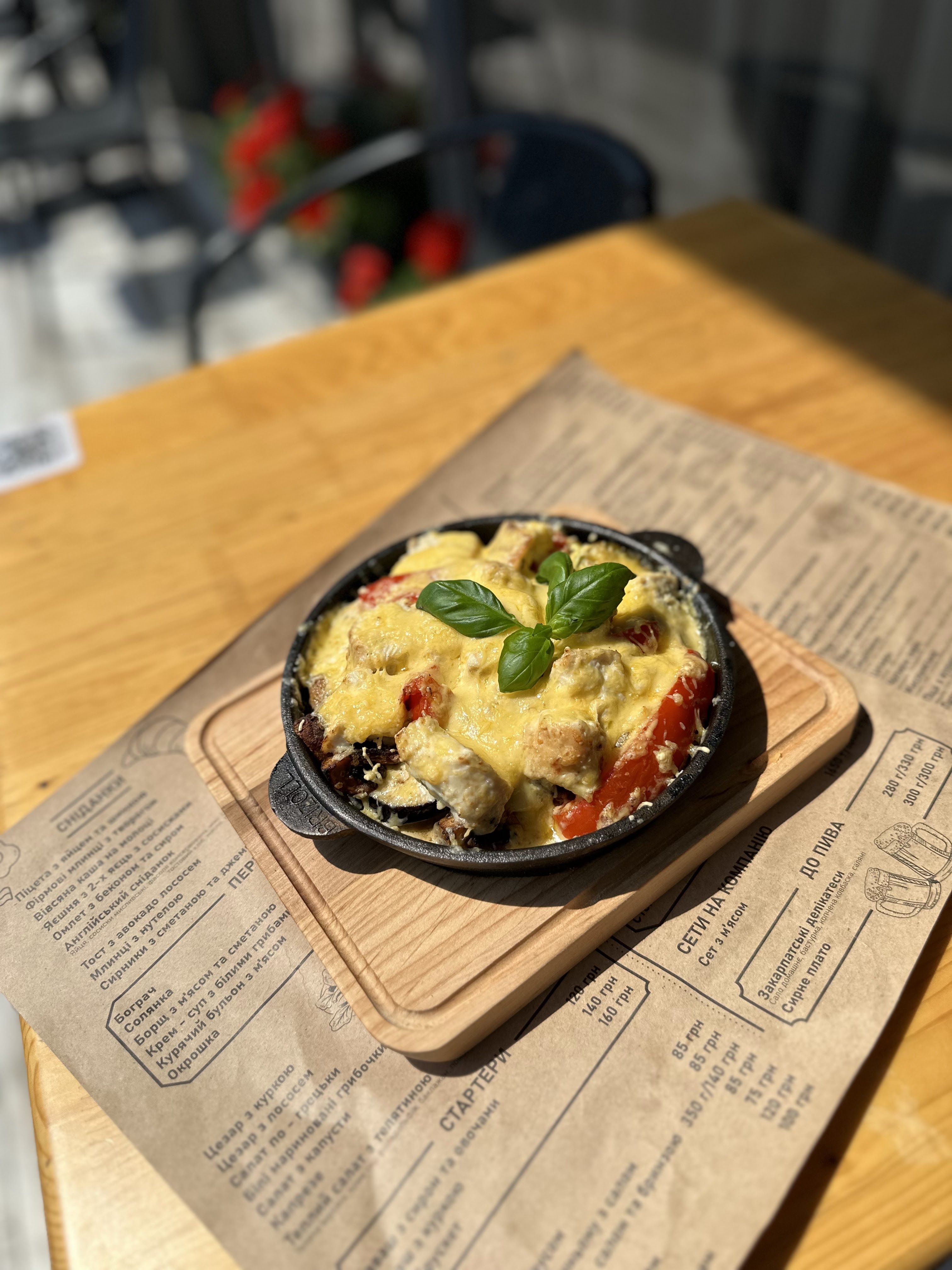 Baza Vidpochynku Edelʹveys menu 4