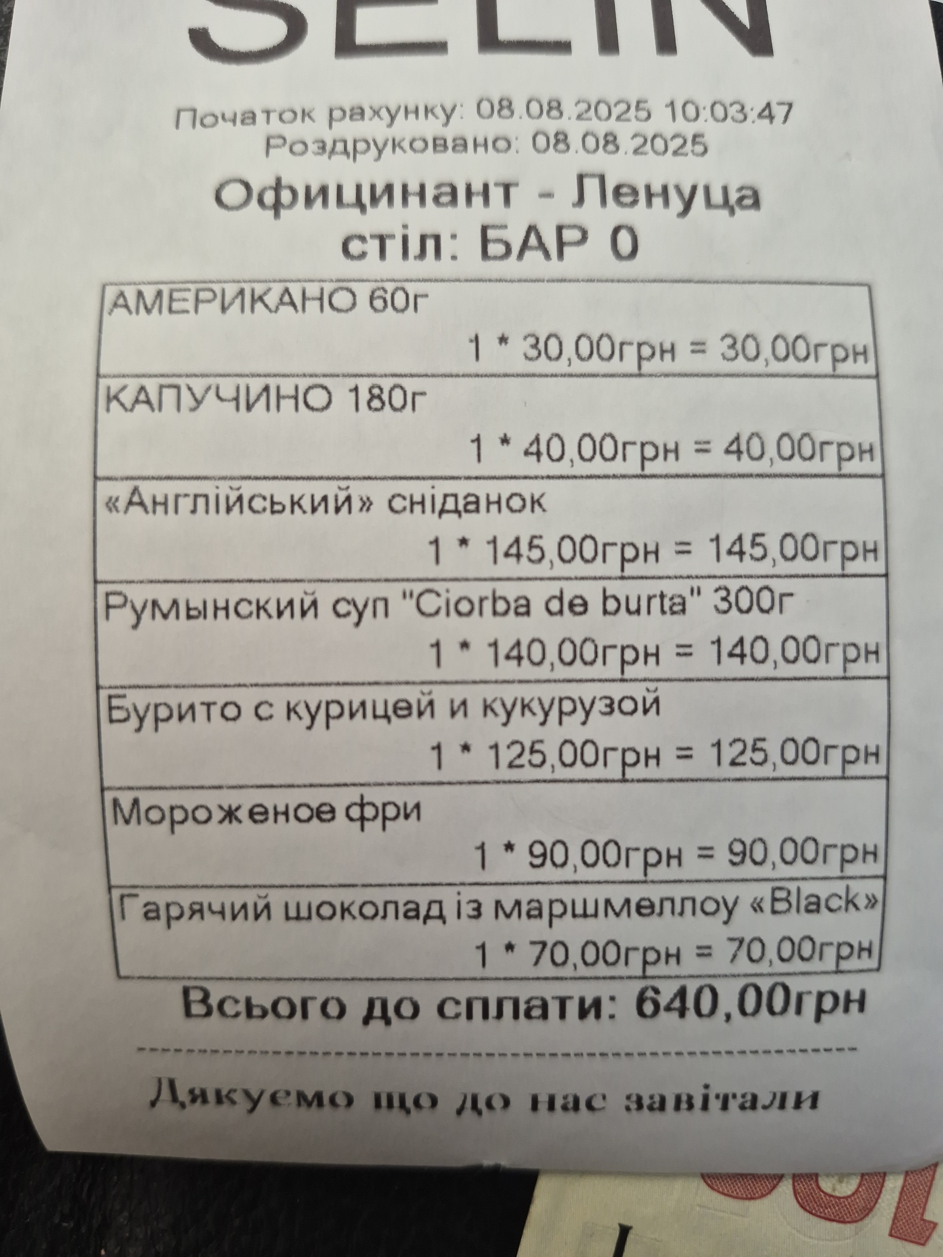 Selin menu 1