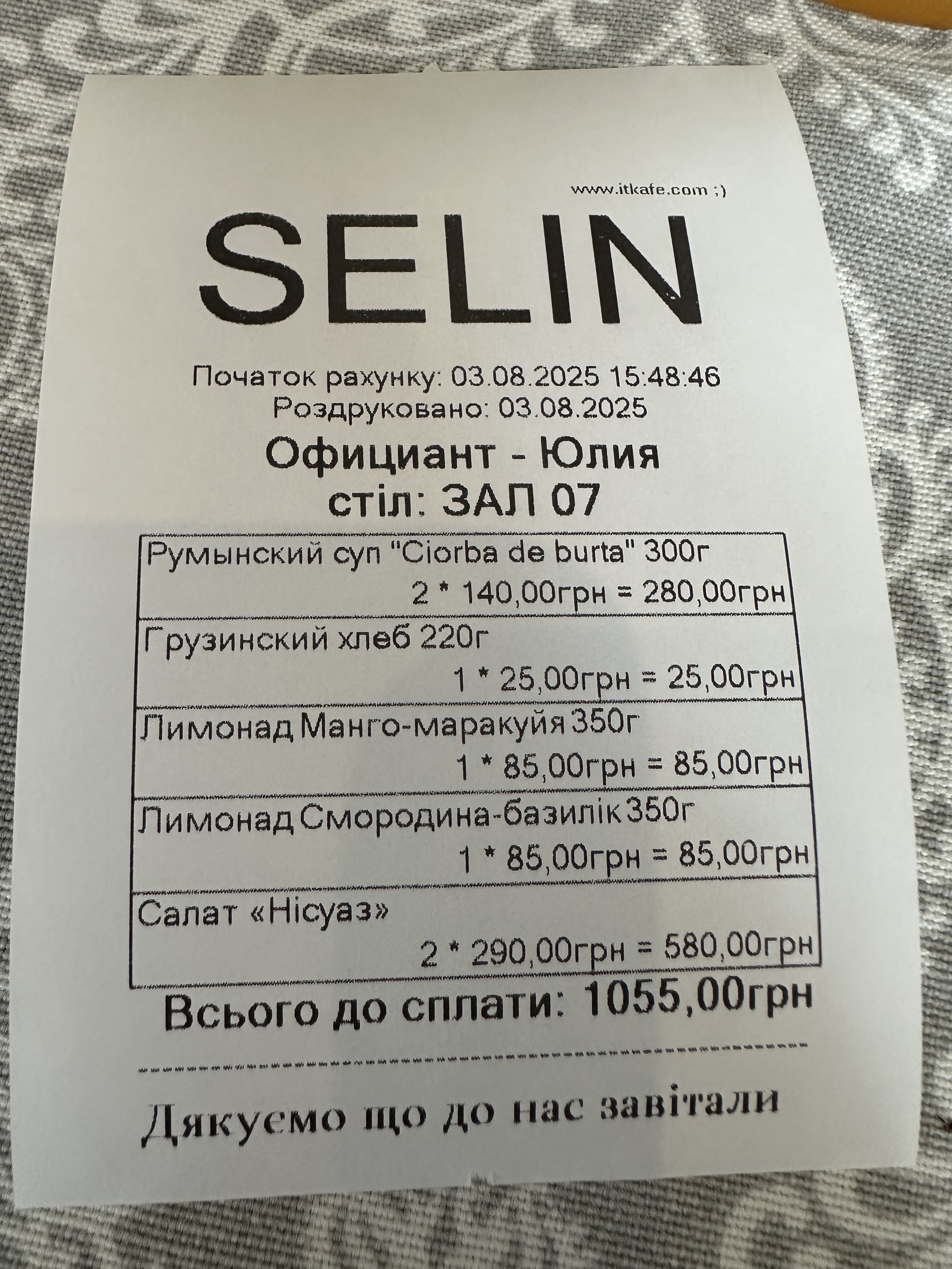 Selin menu 2