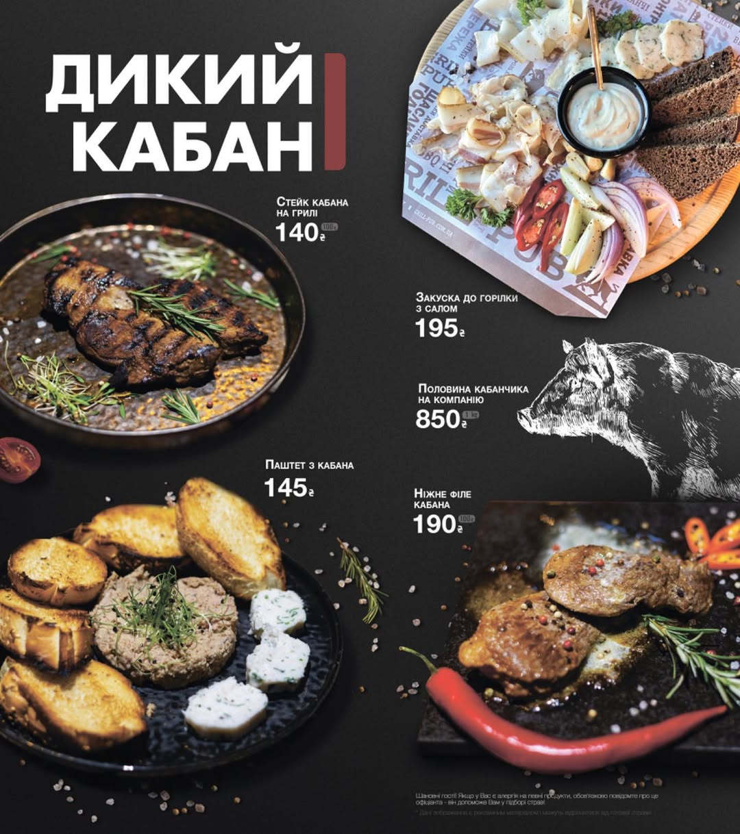 Grill pub Taurus menu 1