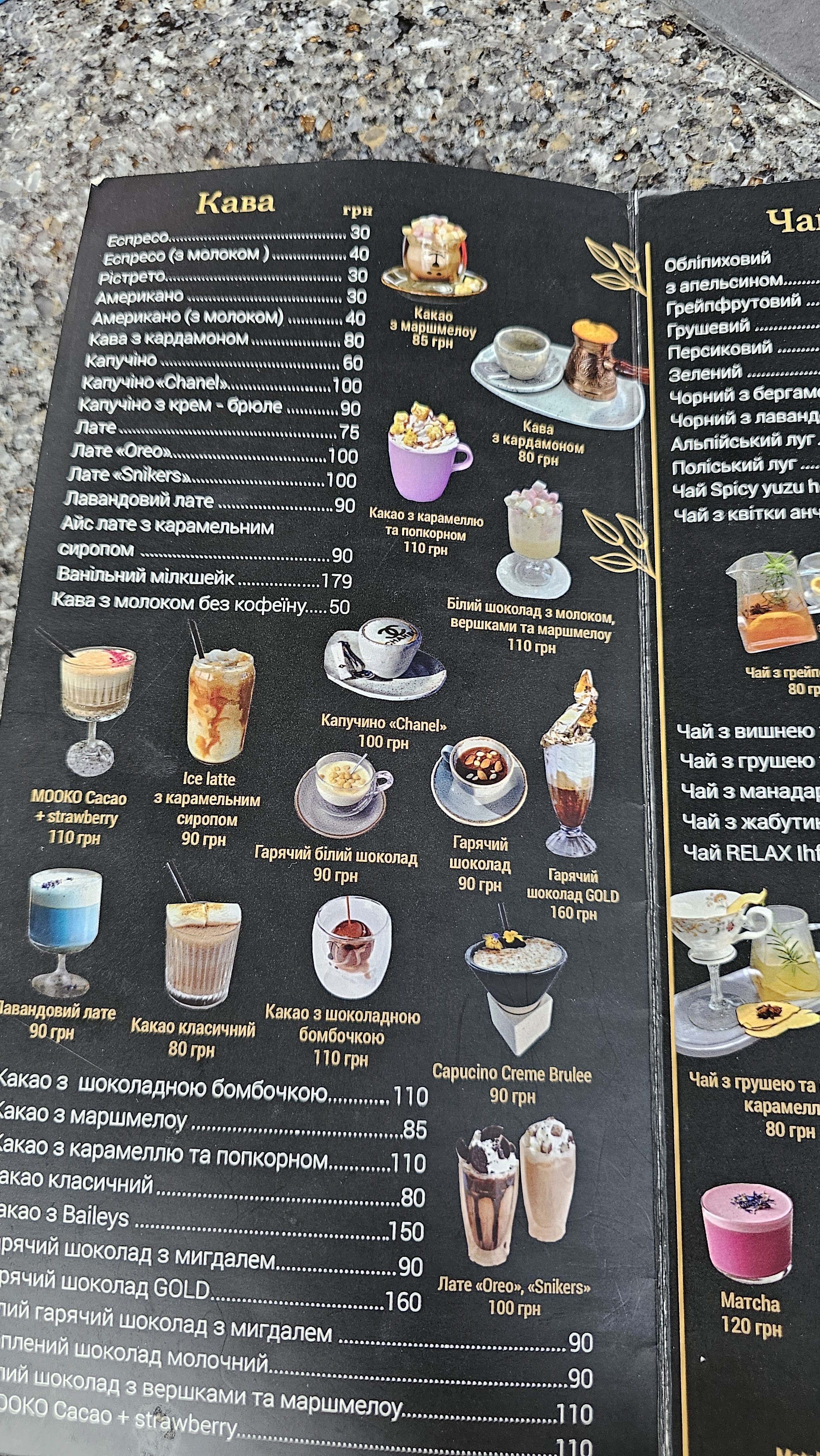 Vip Car Wash menu 3