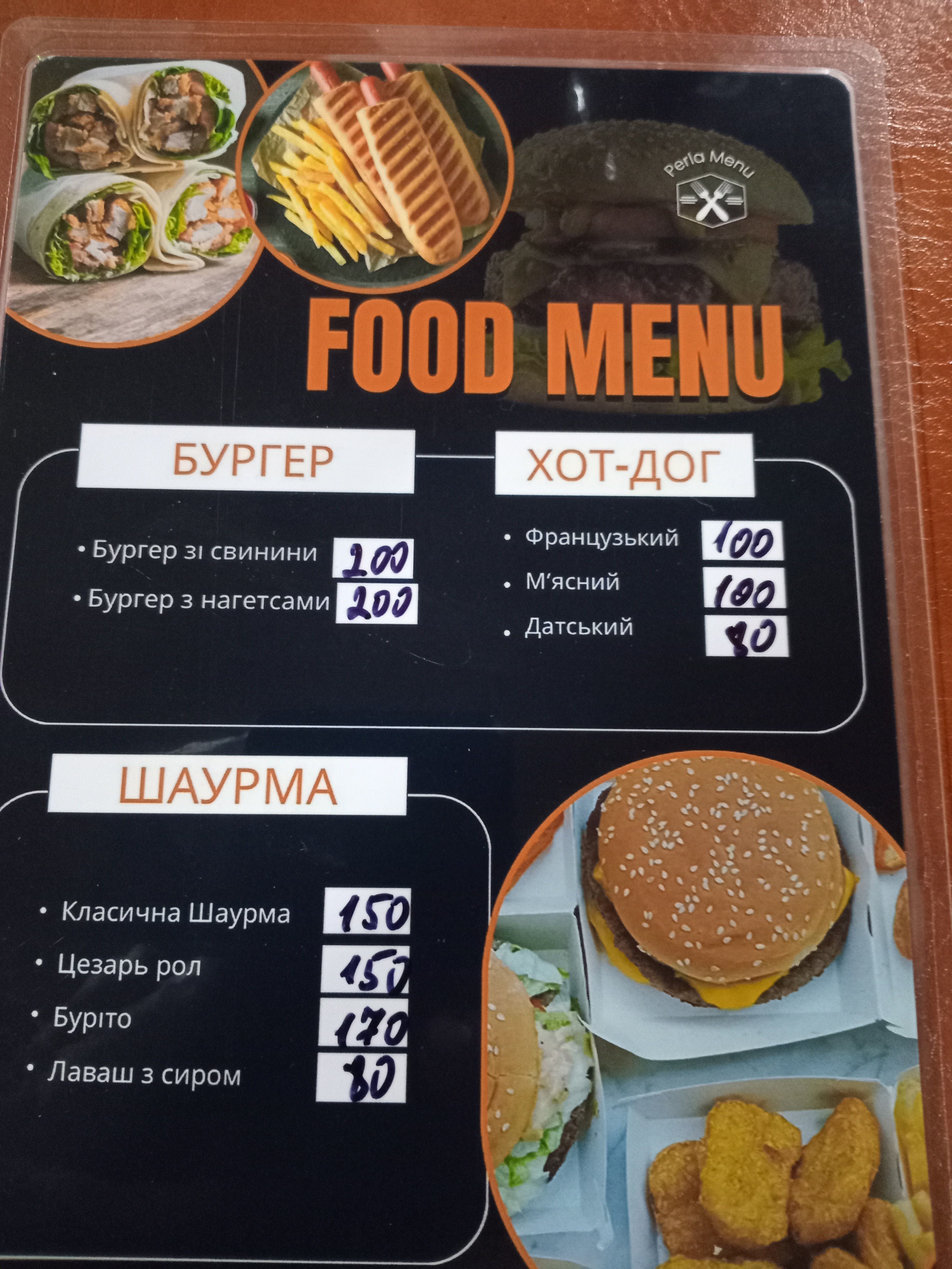 Kafe Perla menu 1