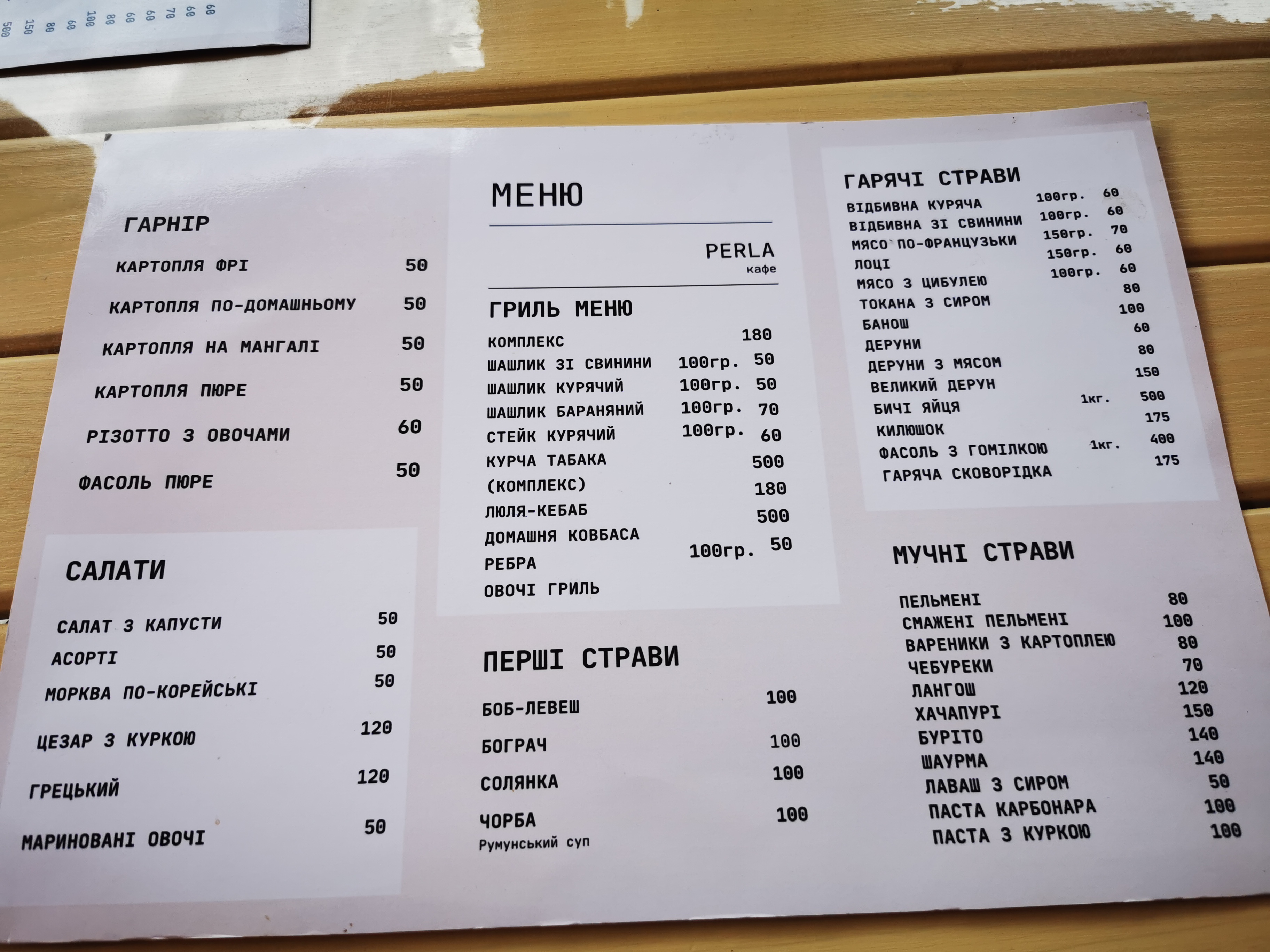 Kafe Perla menu 2
