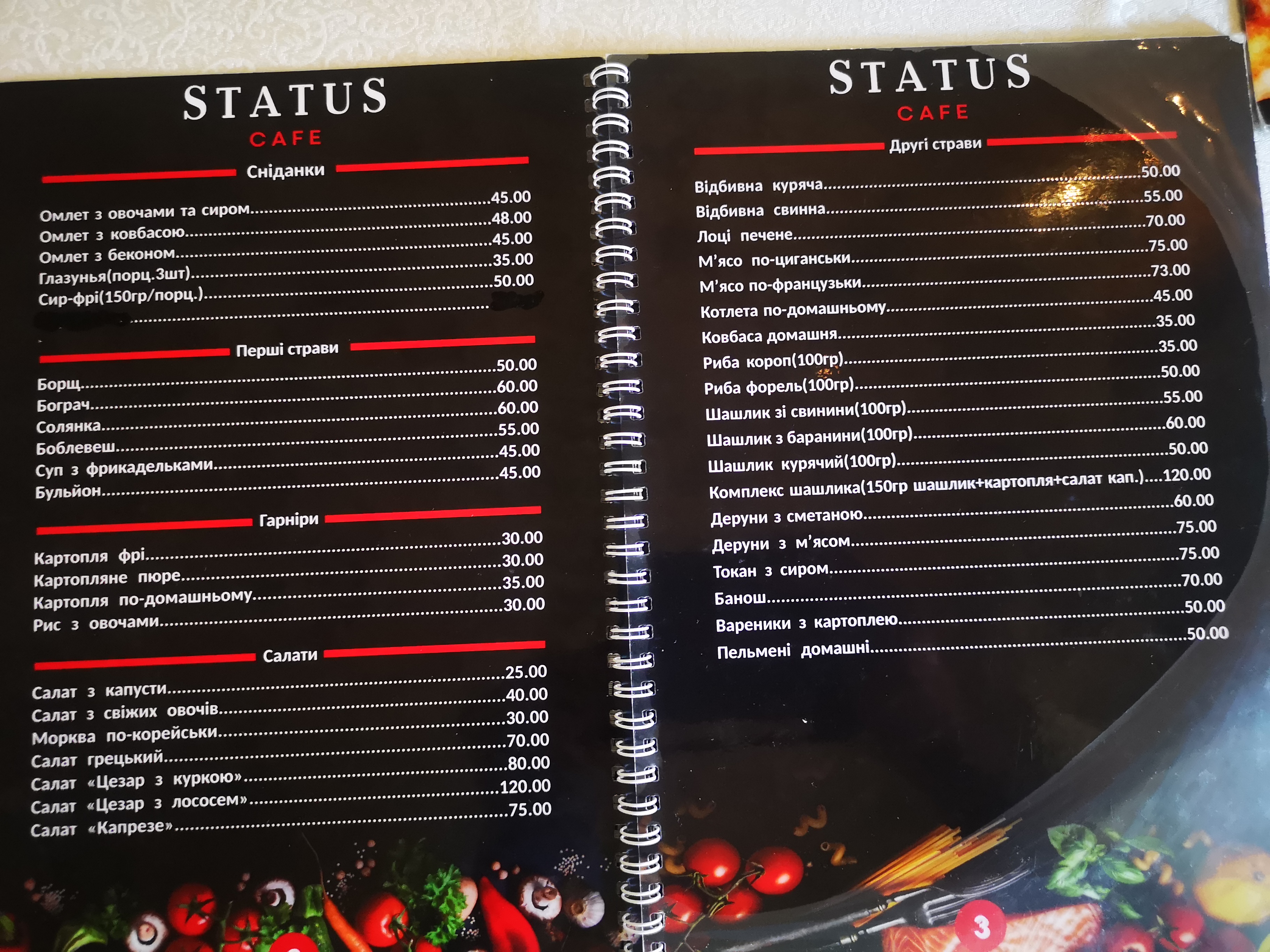 Ресторан-кафе Статус menu 1