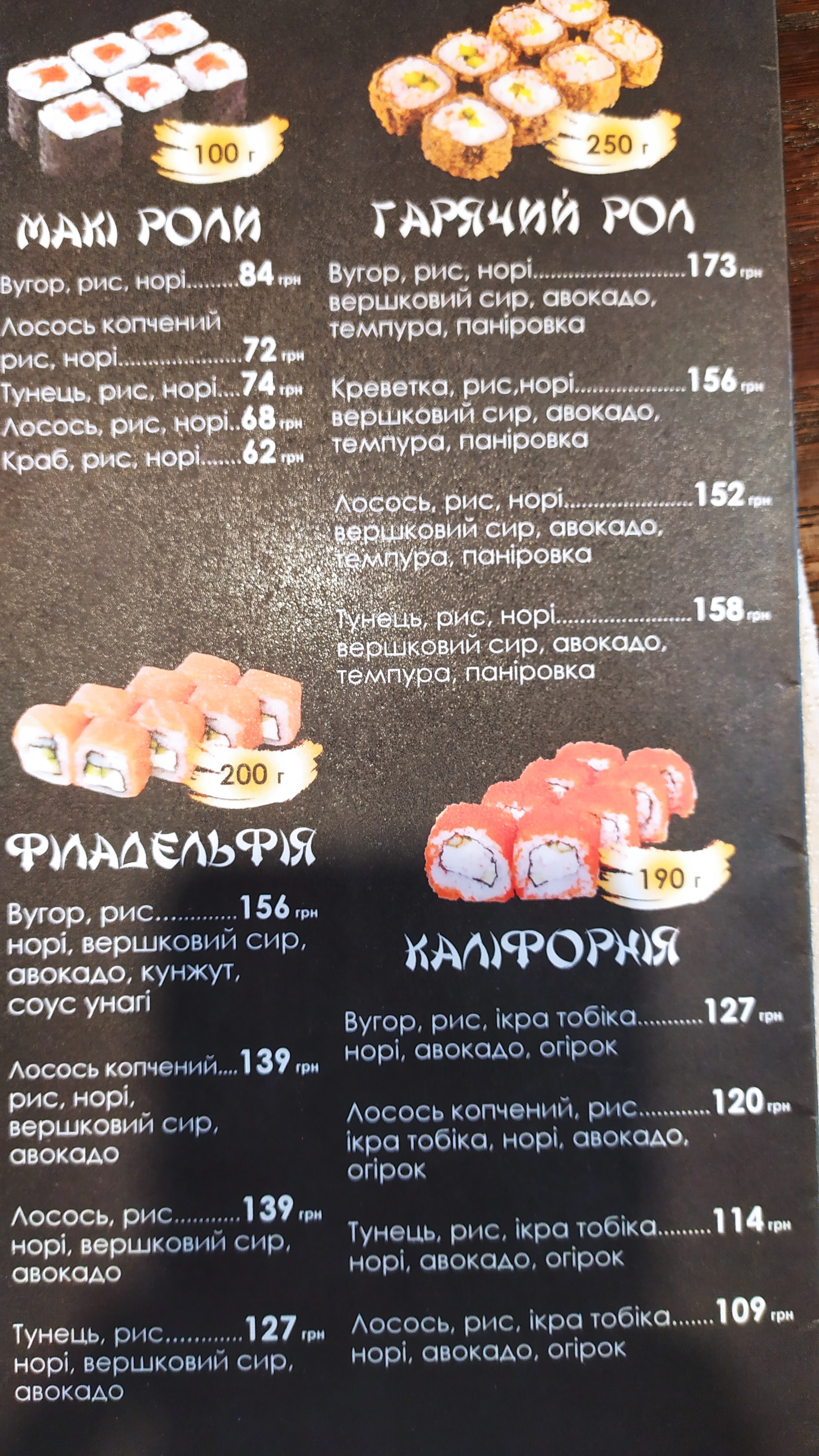 Ресторан-піцерія Family menu 3