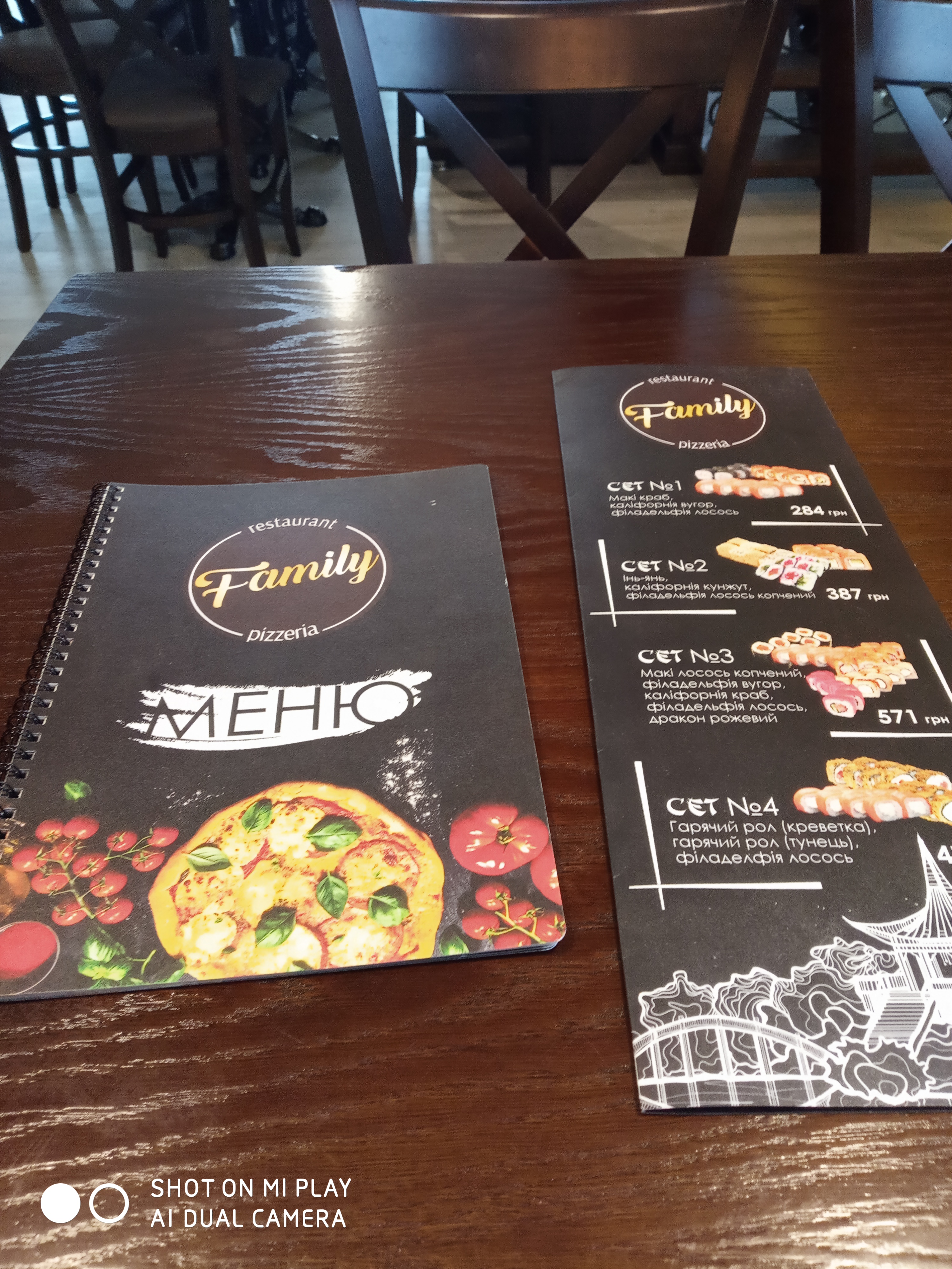 Ресторан-піцерія Family menu 5