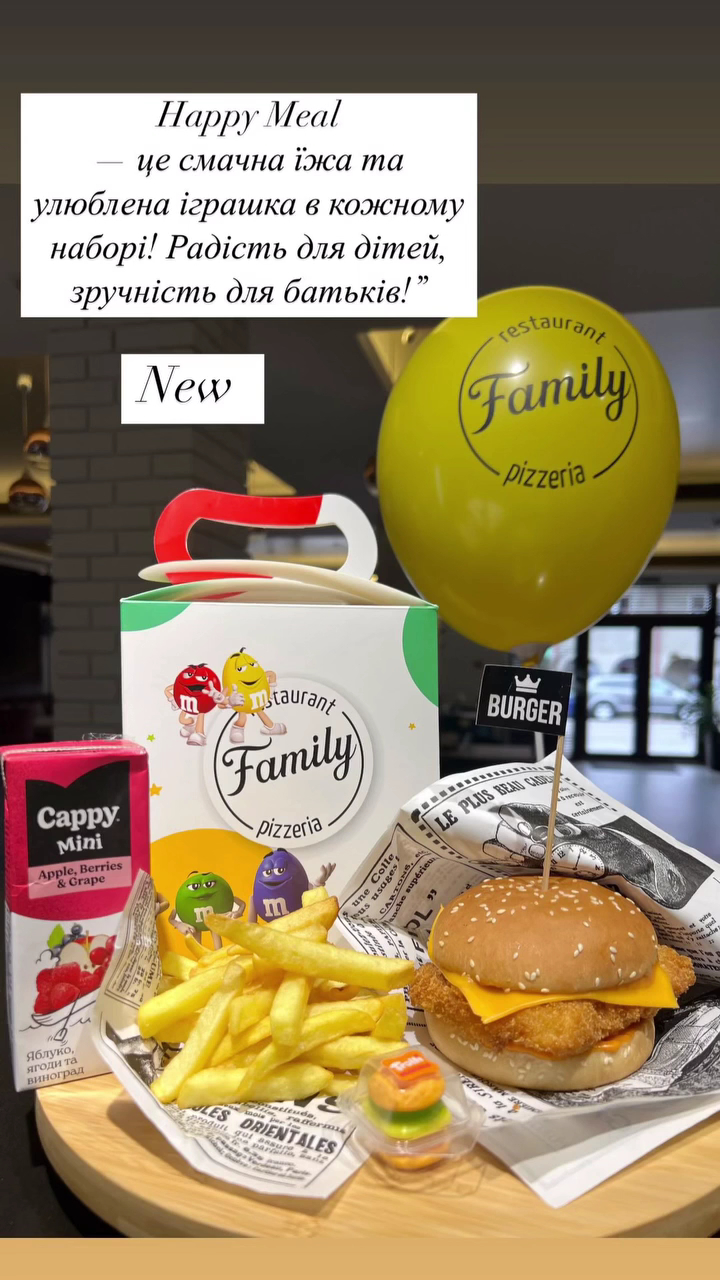 Ресторан-піцерія Family menu 6