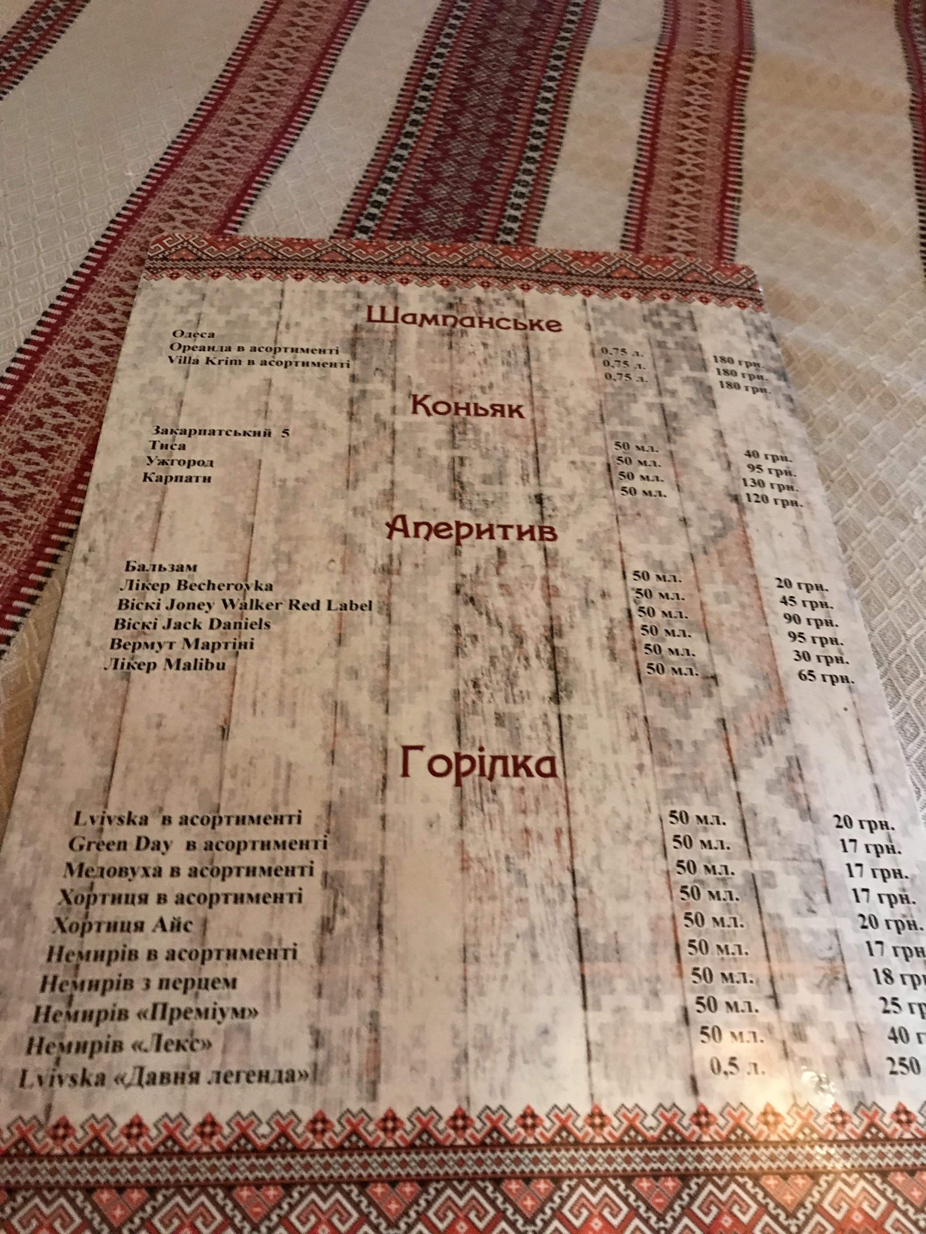 Kolyba-Muzey menu 9