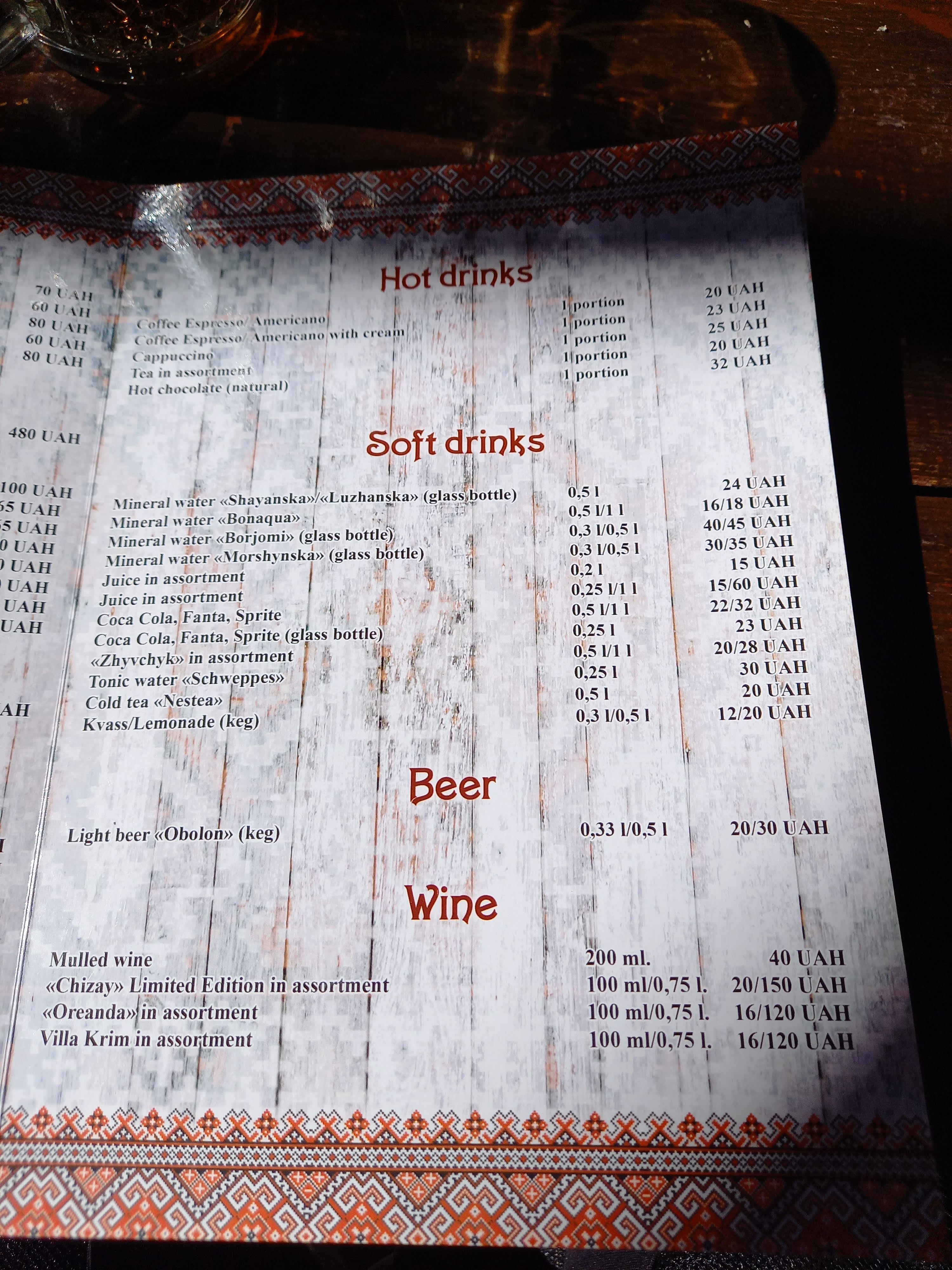 Kolyba-Muzey menu 12