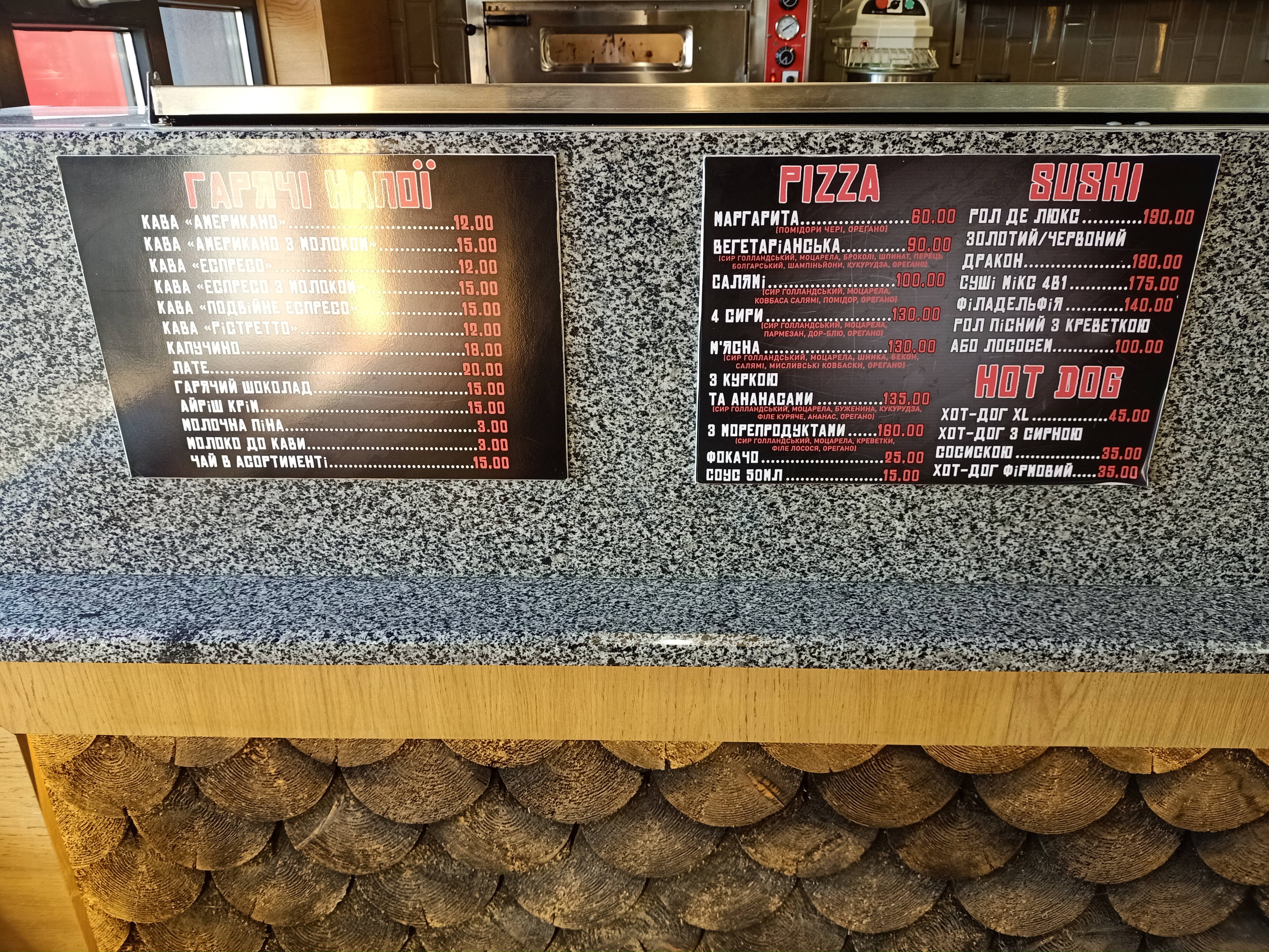 Du-Men menu 2
