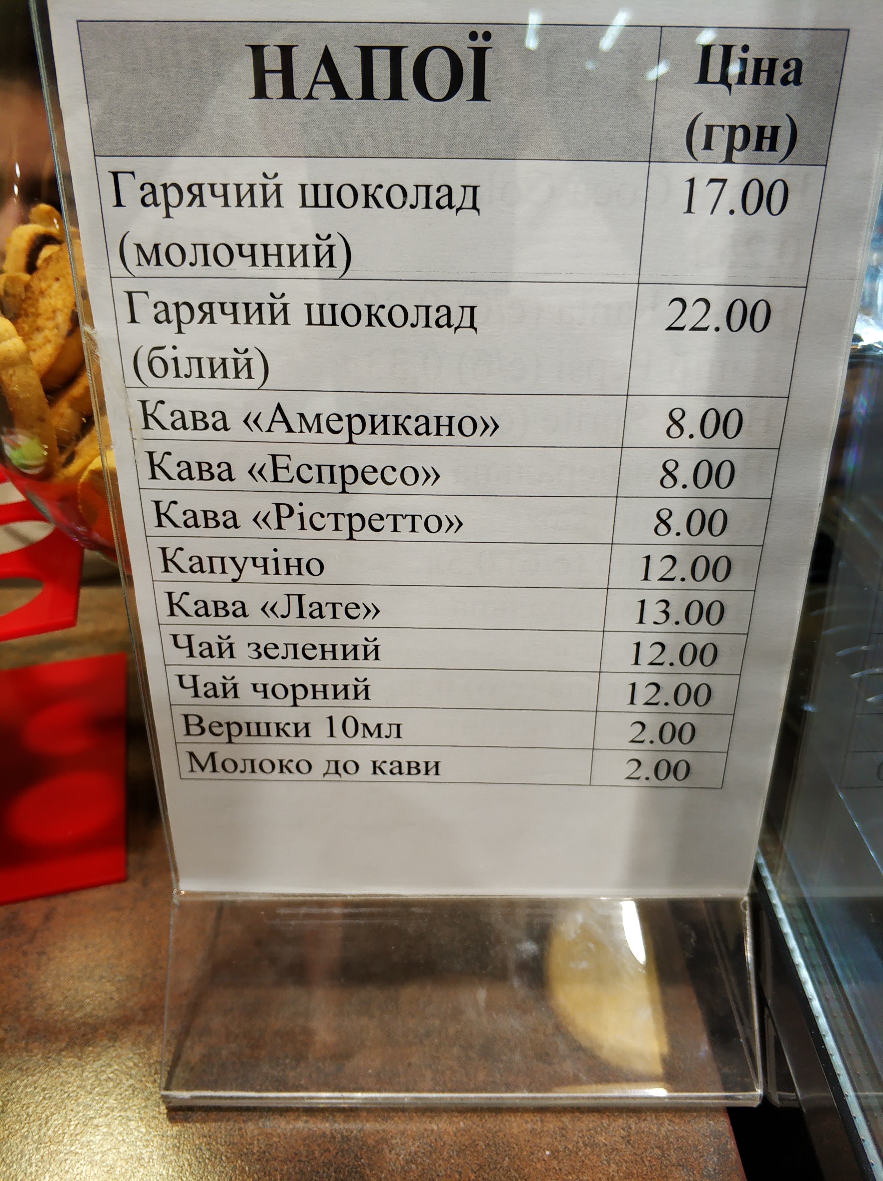Du-Men menu 3
