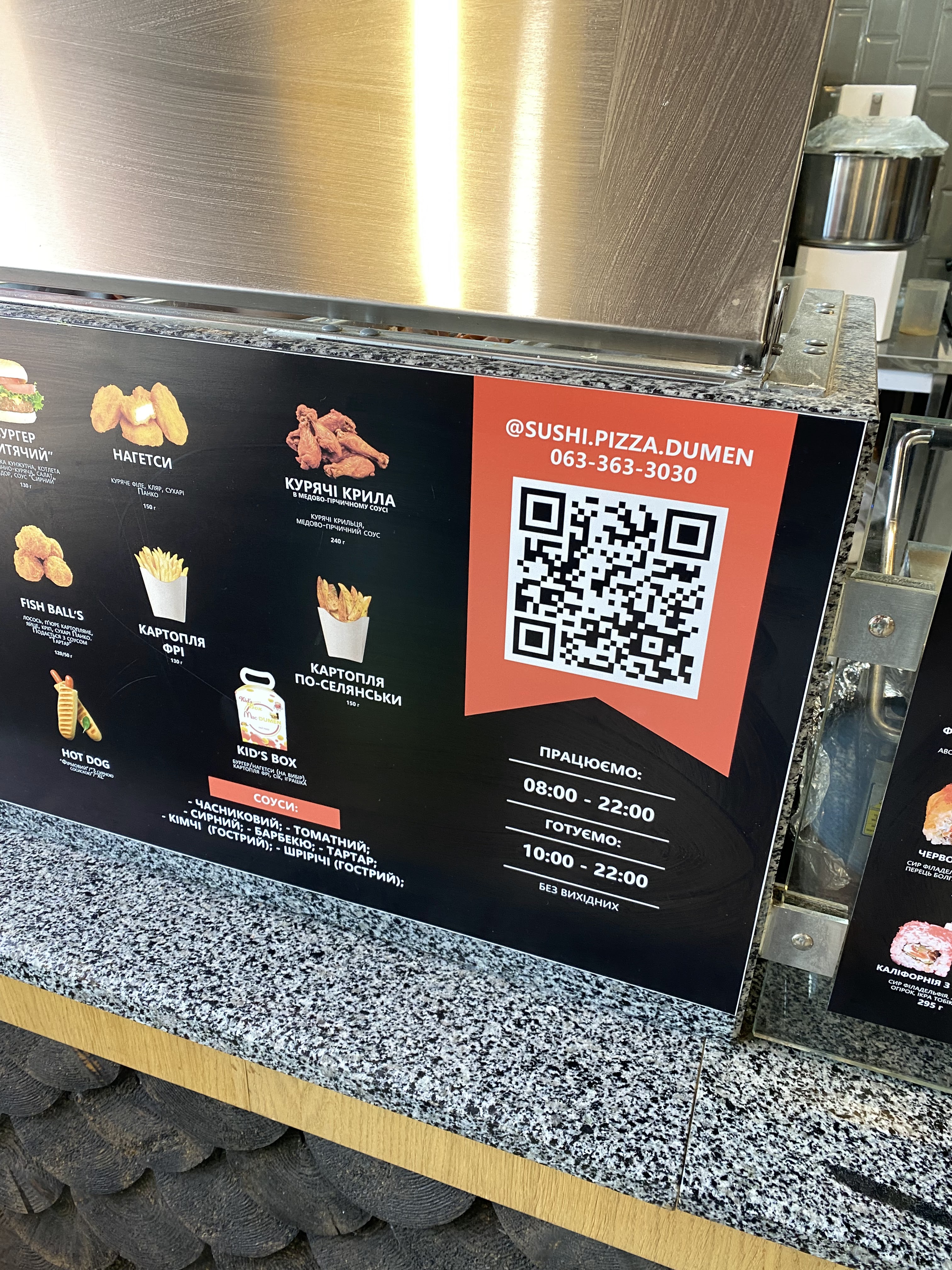 Du-Men menu 4