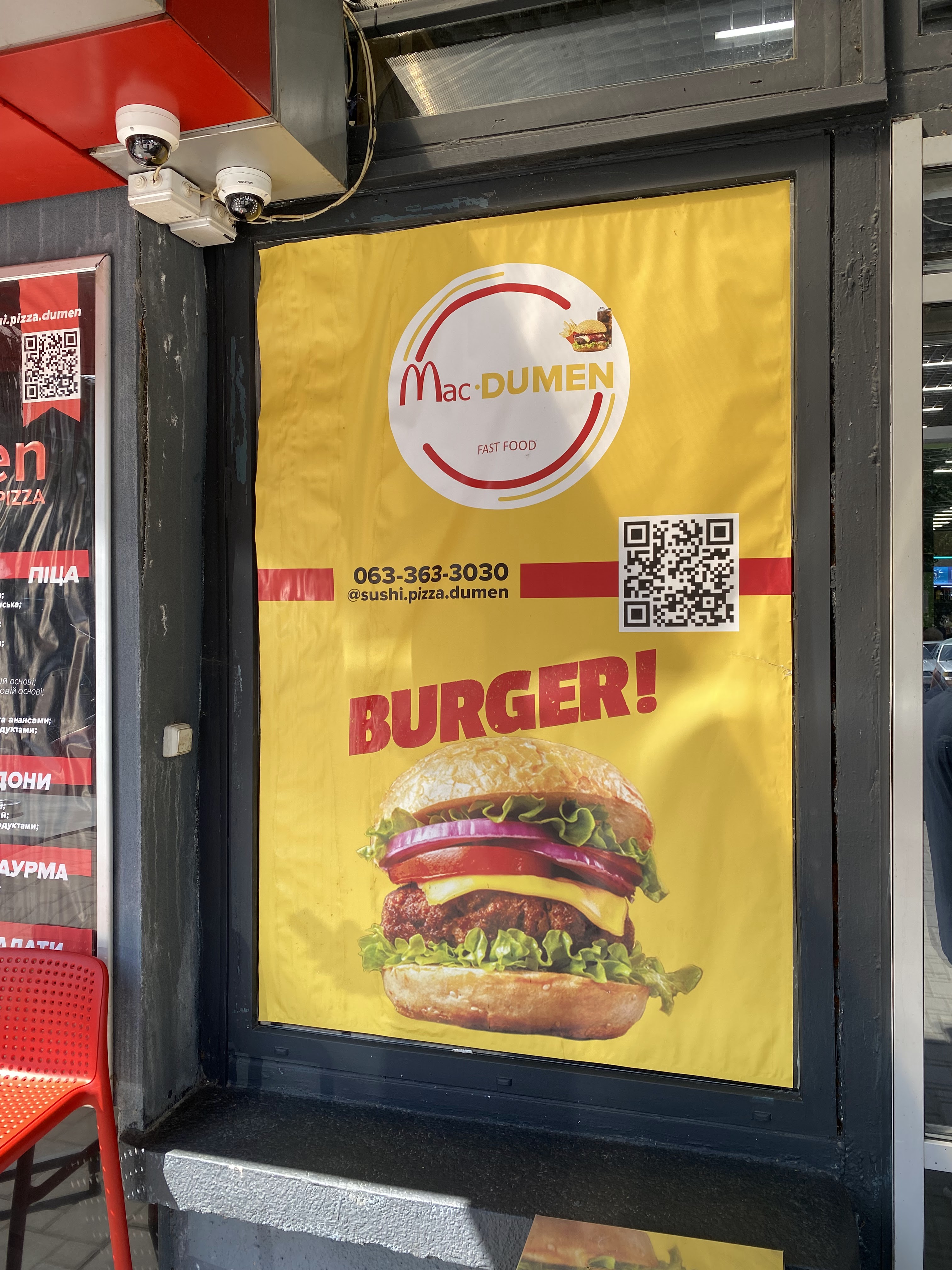 Du-Men menu 5