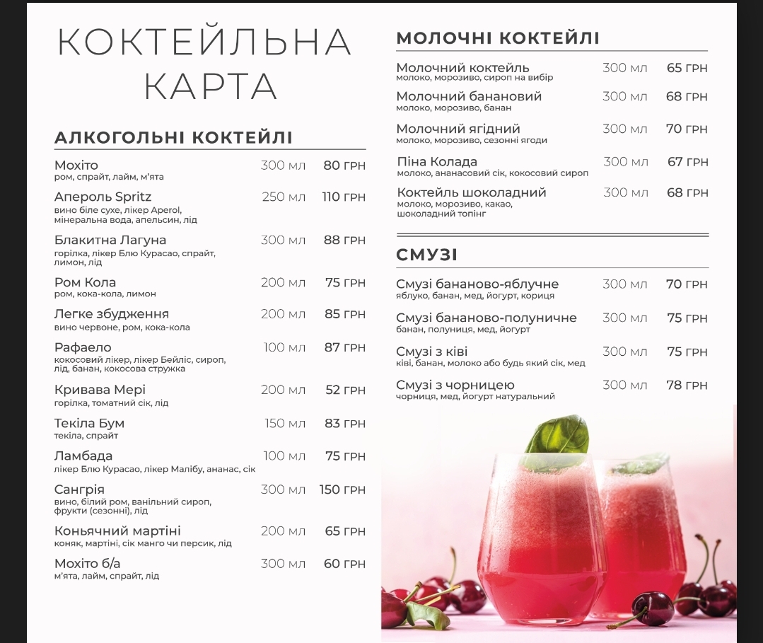 cafe Bavaria menu 3