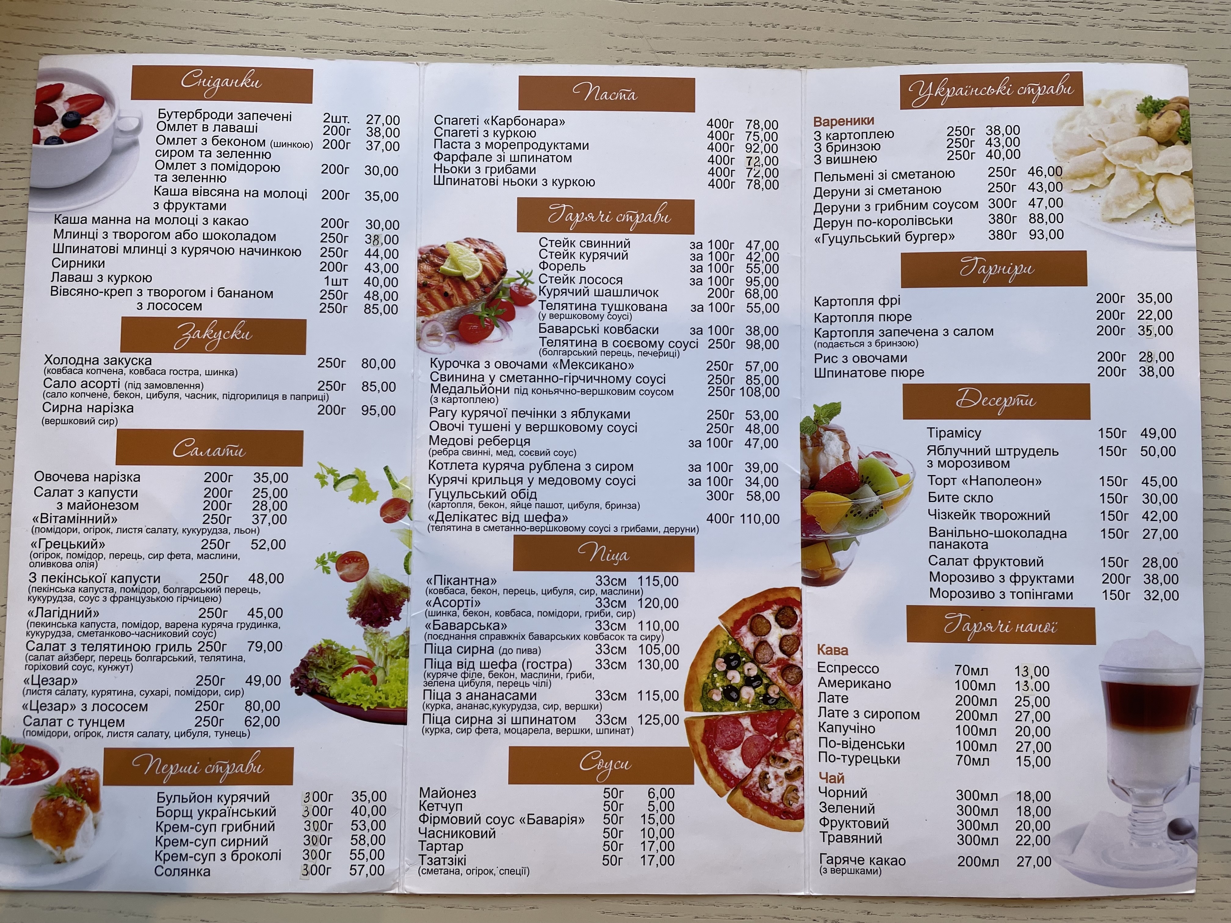 cafe Bavaria menu 4