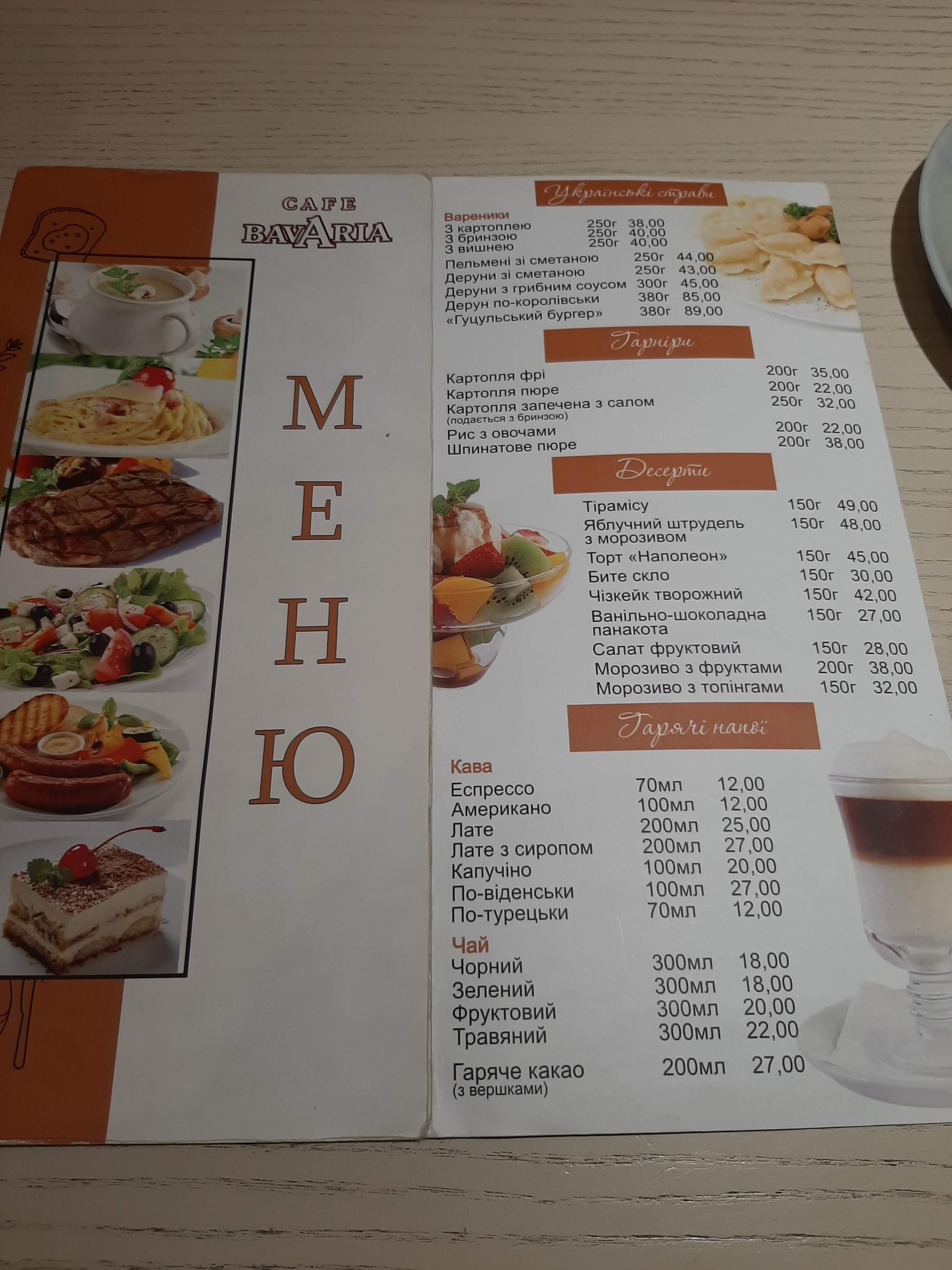cafe Bavaria menu 5