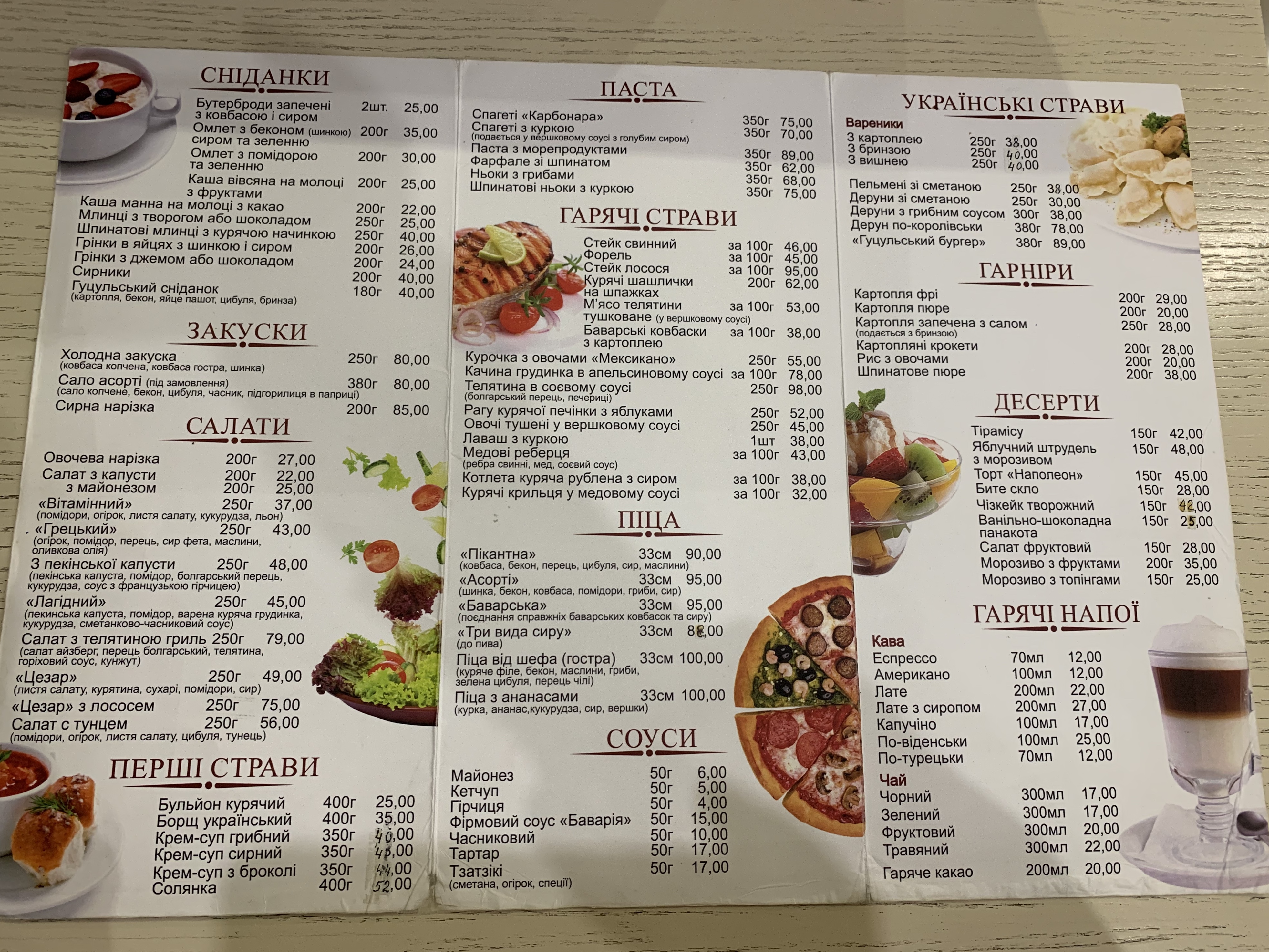 cafe Bavaria menu 6