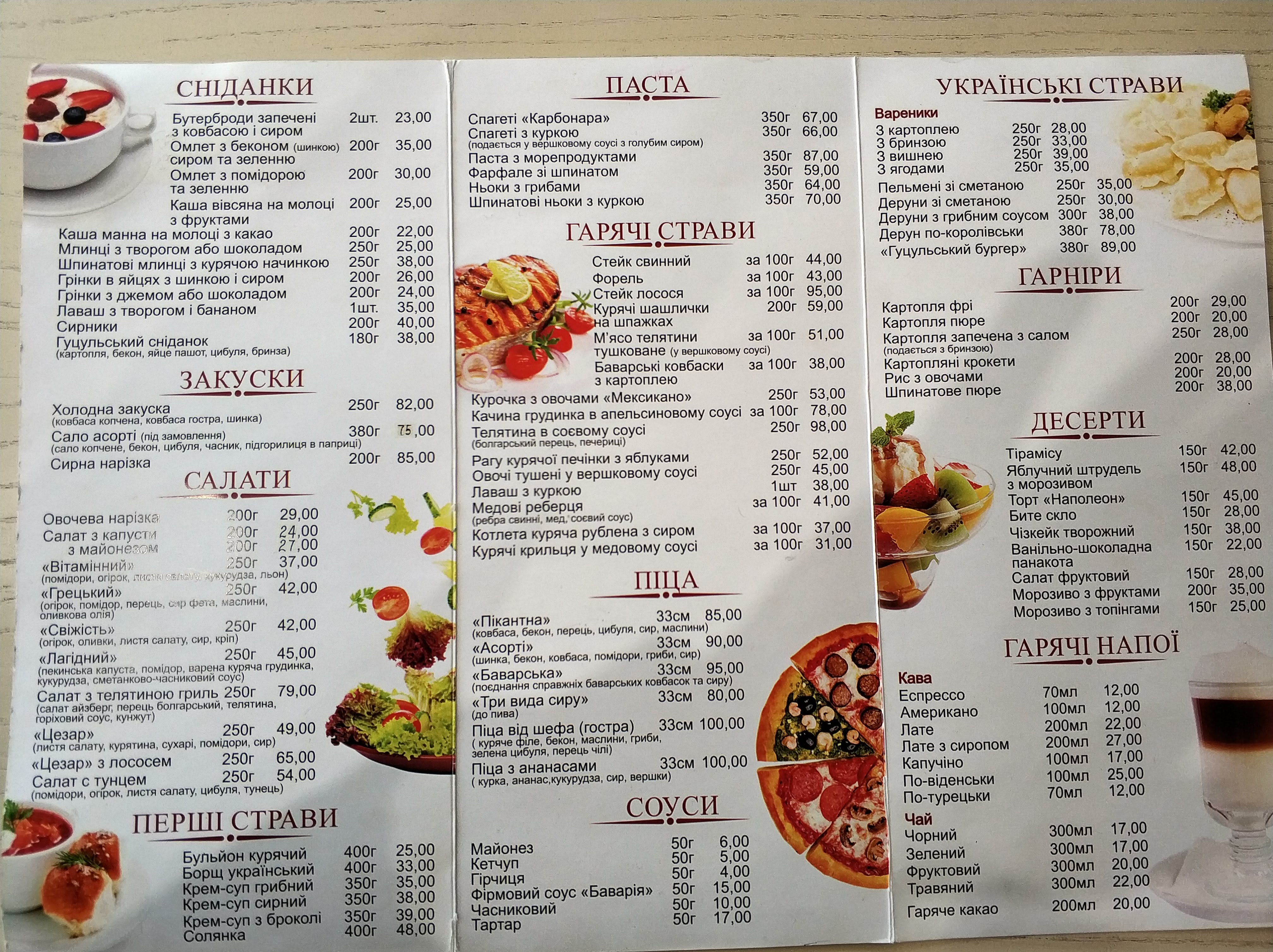 cafe Bavaria menu 7
