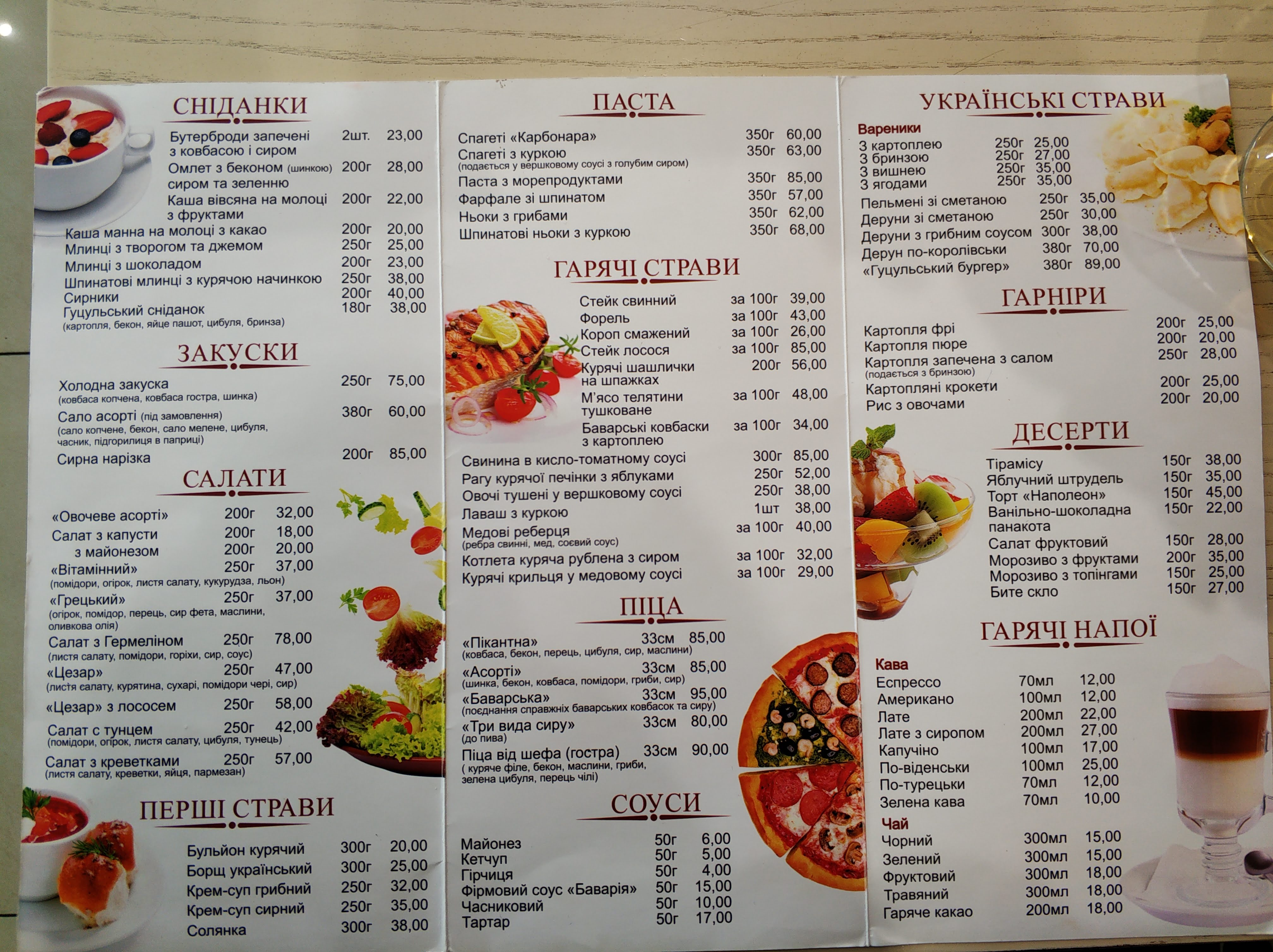 cafe Bavaria menu 8