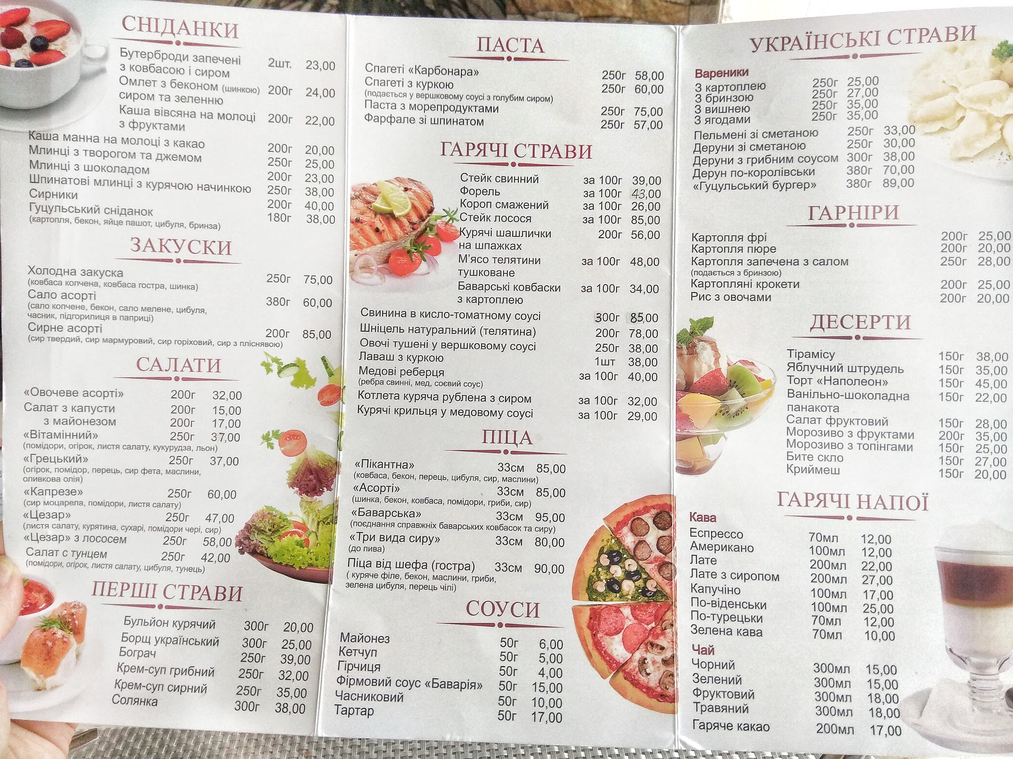 cafe Bavaria menu 9