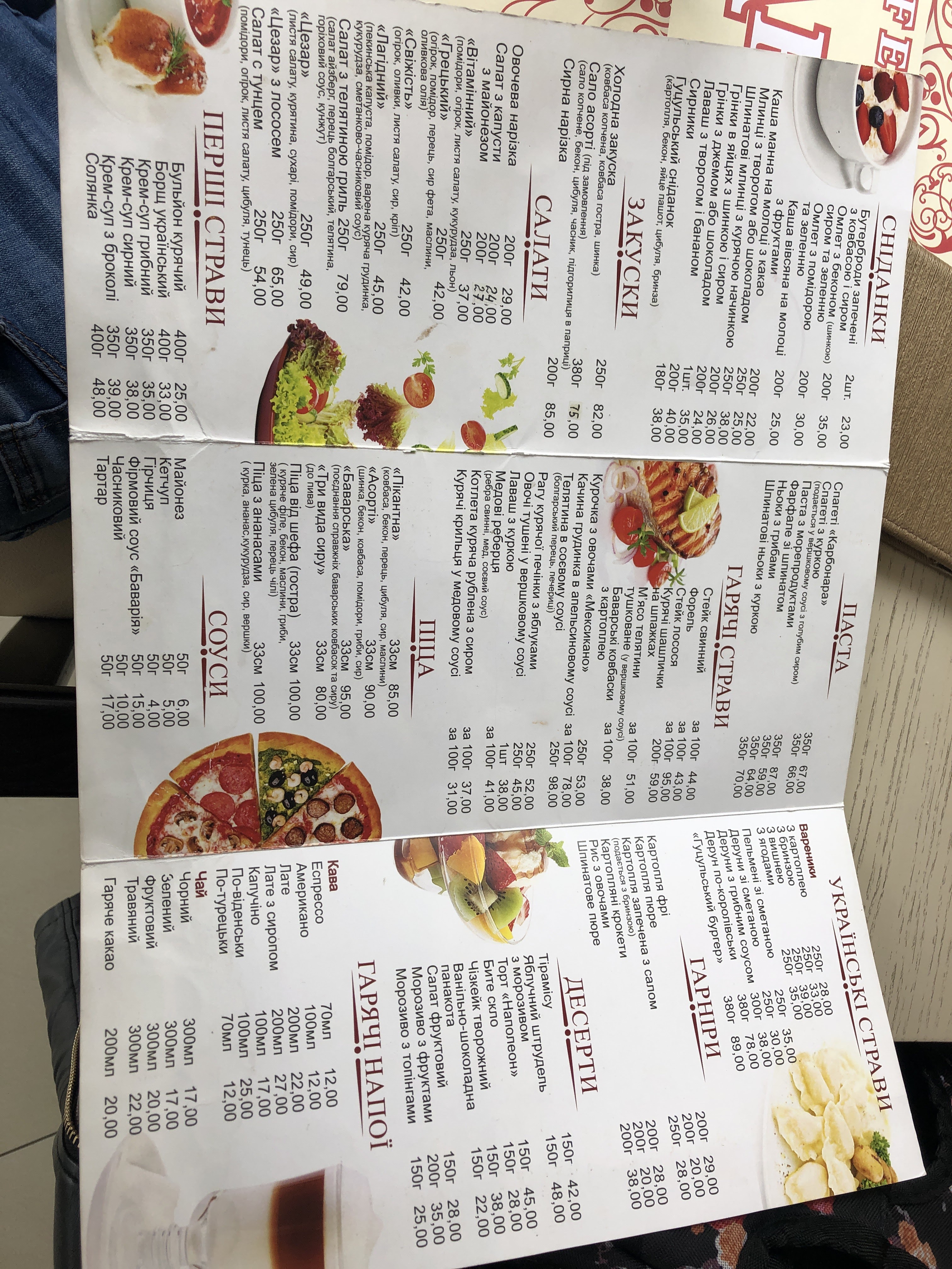 cafe Bavaria menu 10