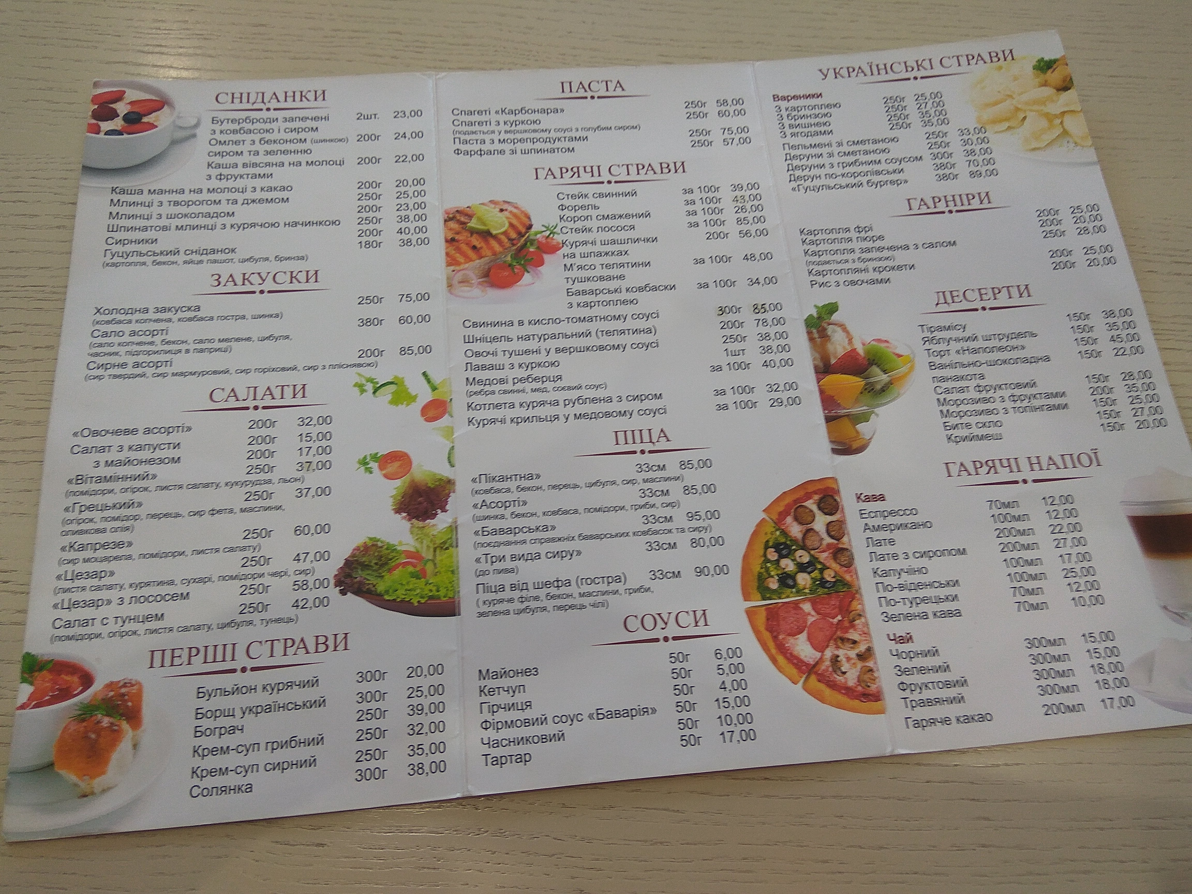 cafe Bavaria menu 11