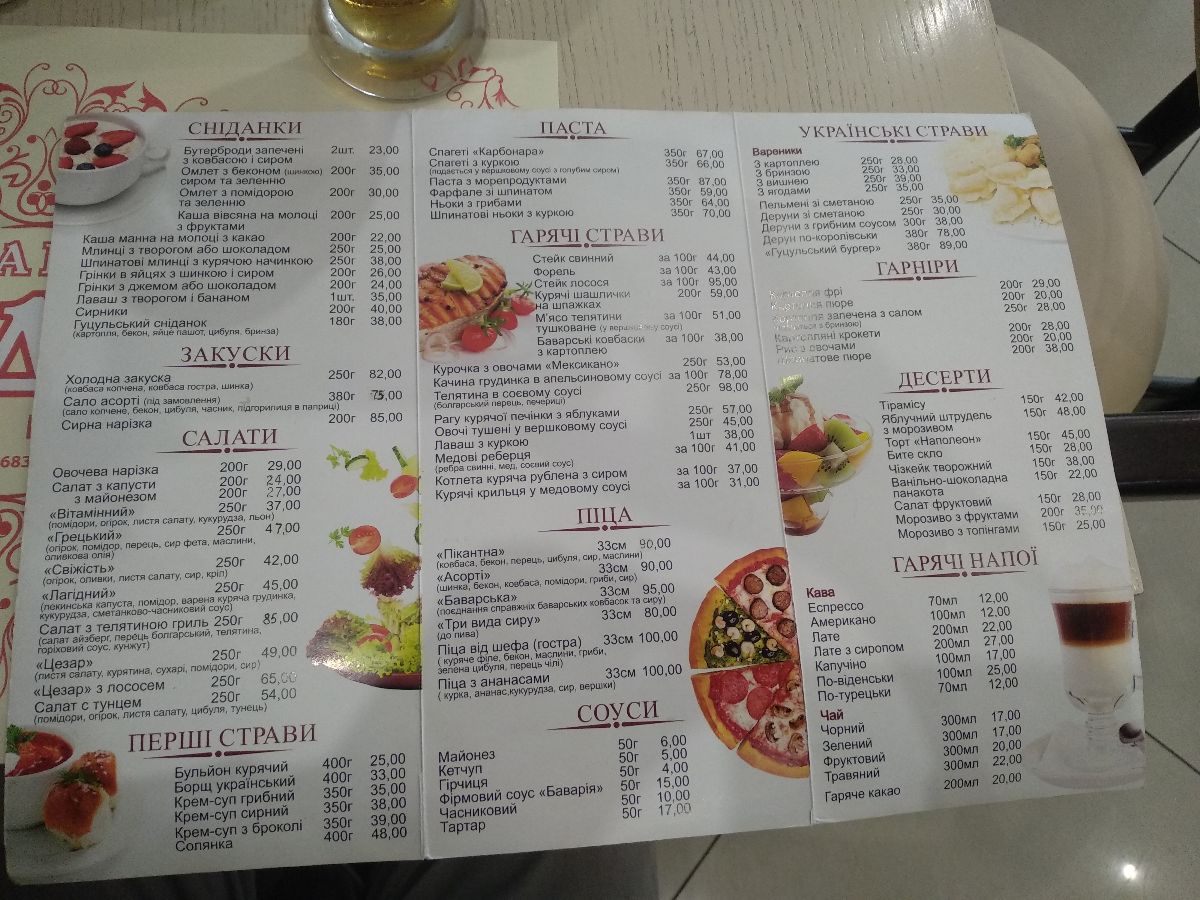 cafe Bavaria menu 12