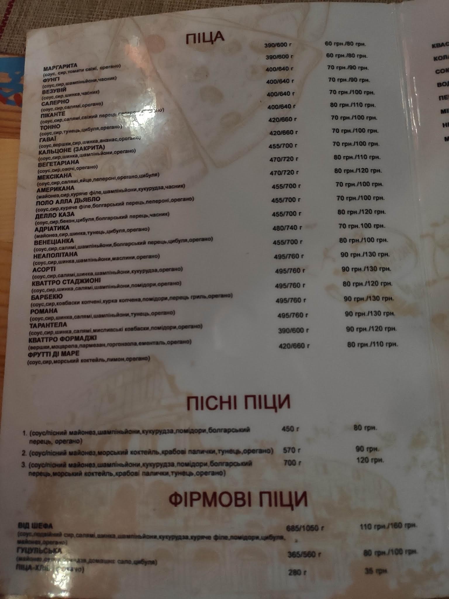 Salanh. menu 2