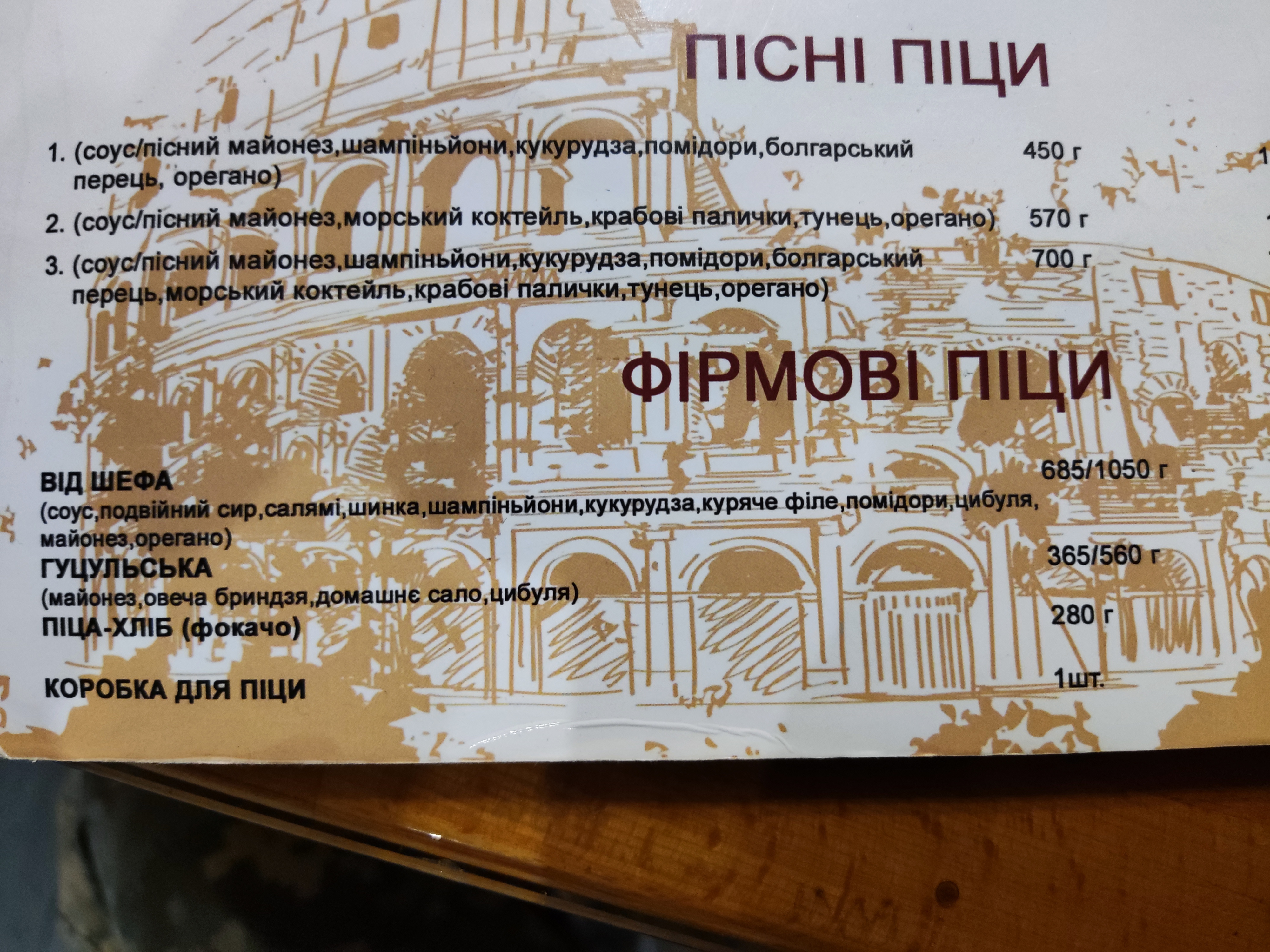 Salanh. menu 3