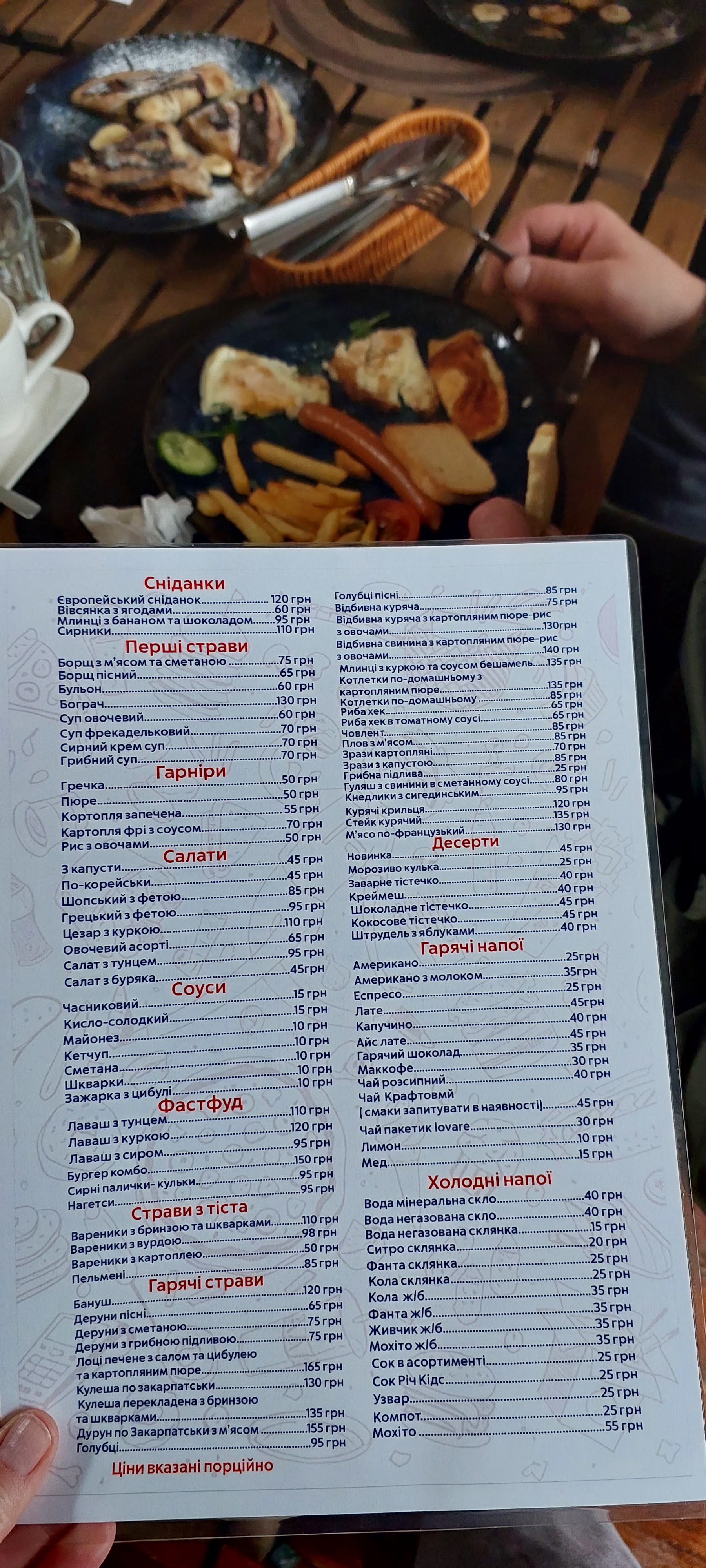 Bistro Smachno Tut menu 1