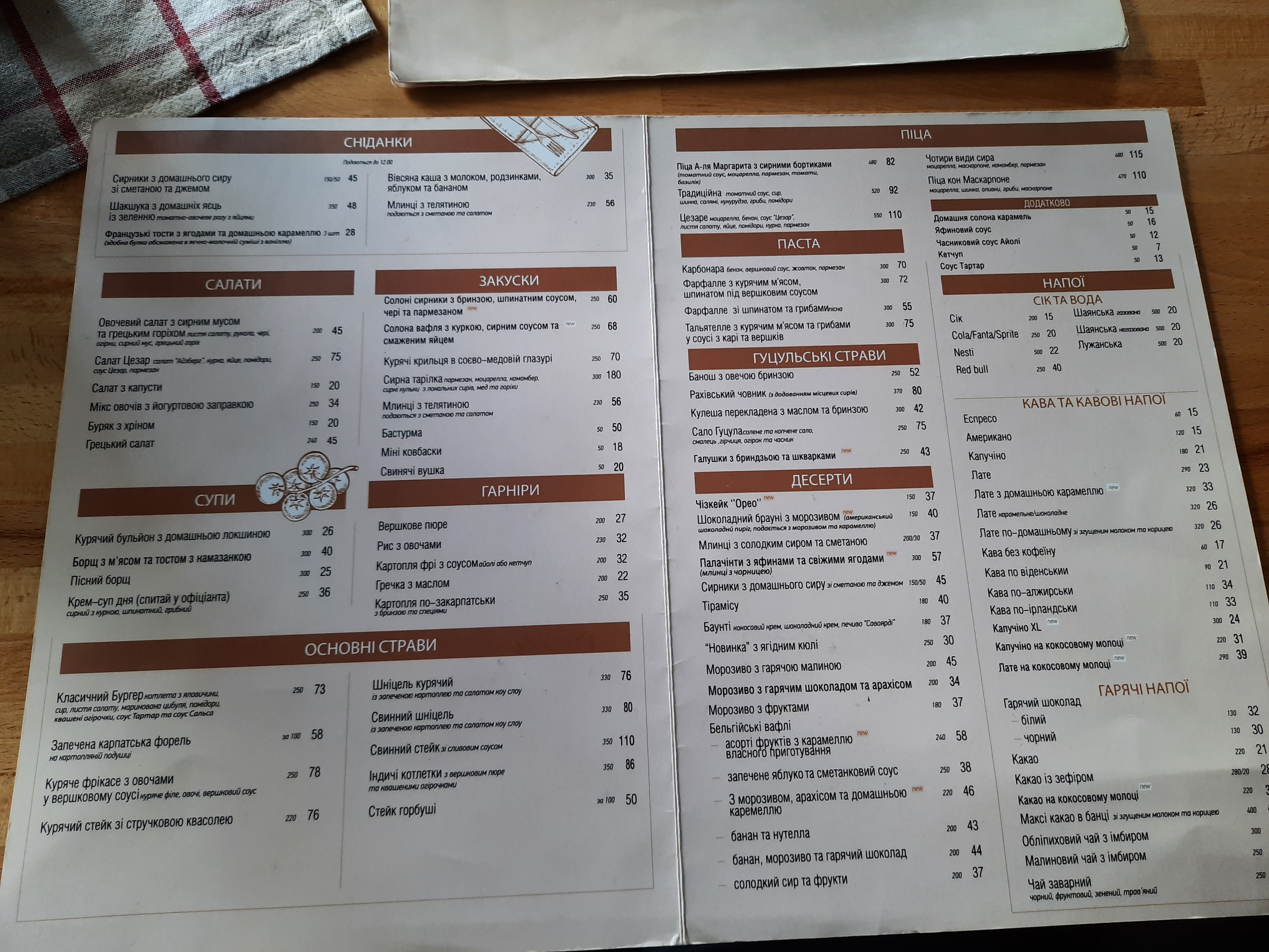 Veranda menu 10