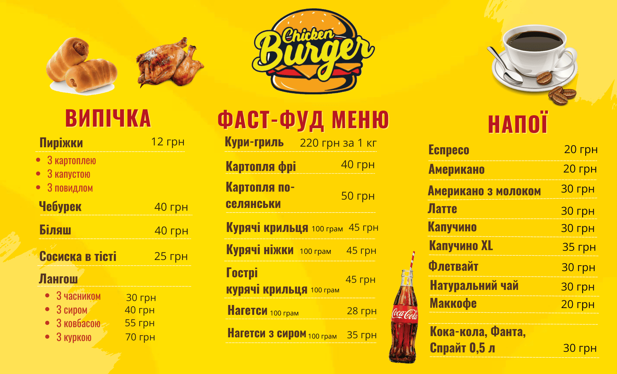 Fastfud "Chiken Burher" menu 1