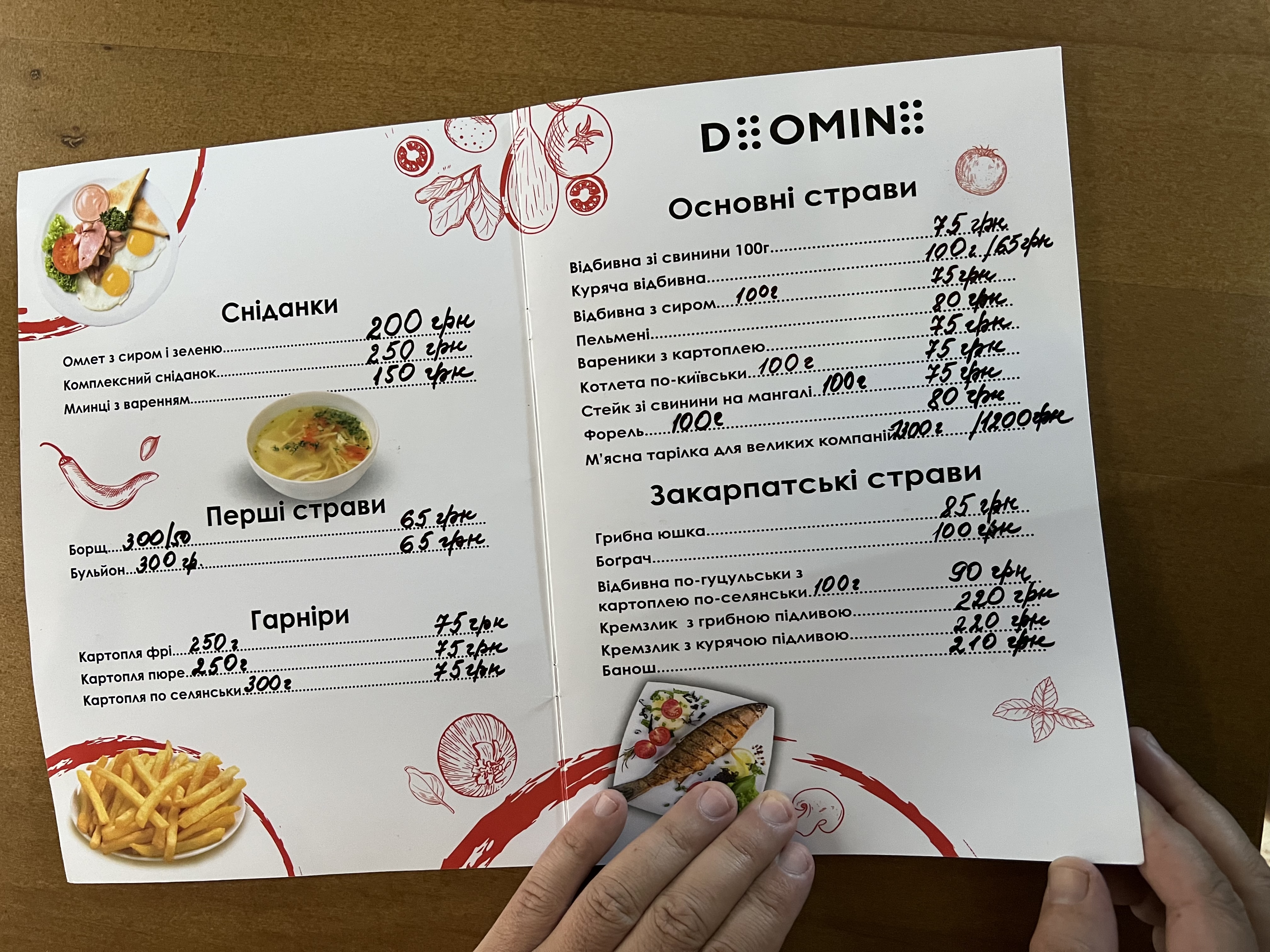 Domino menu 2