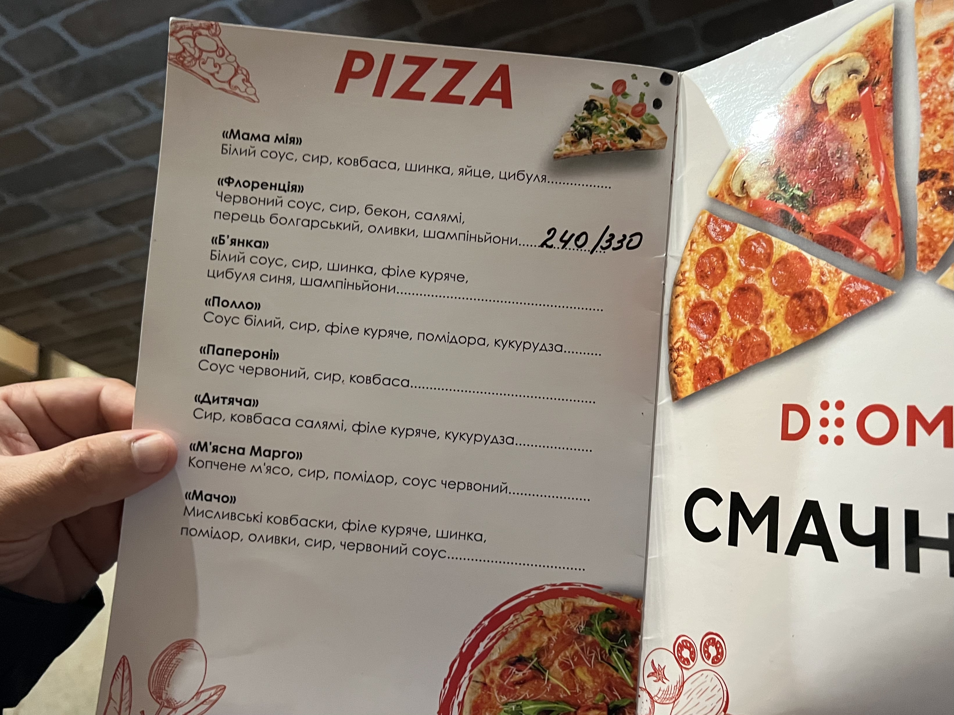 Domino menu 3