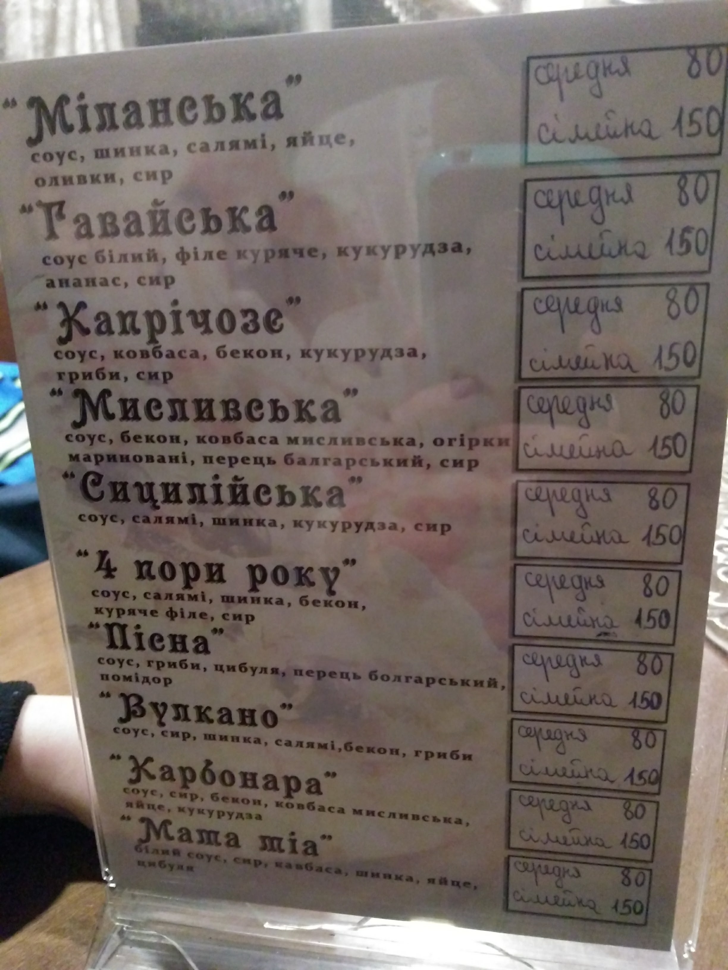 Domino menu 4
