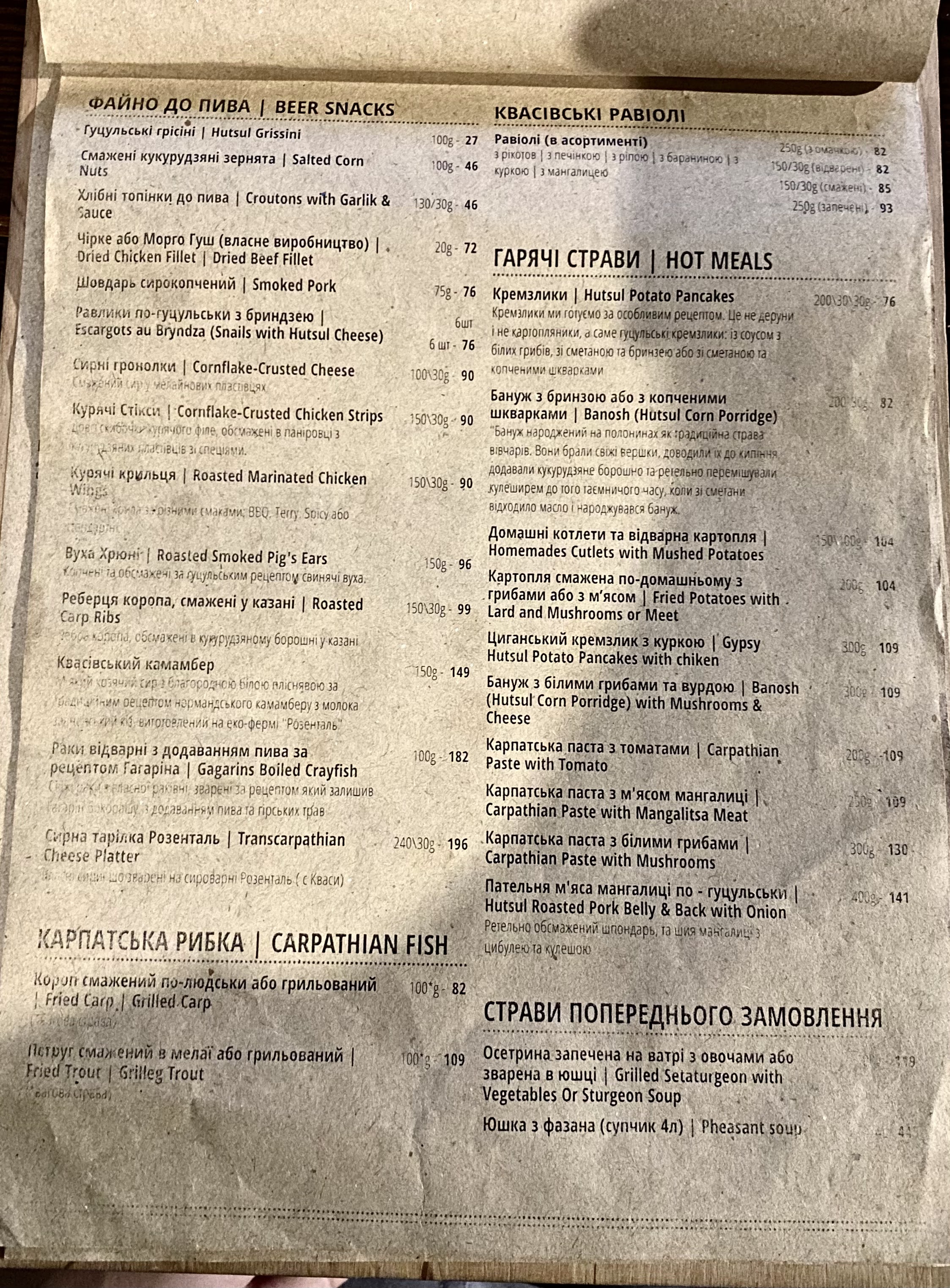 Bokorash menu 6