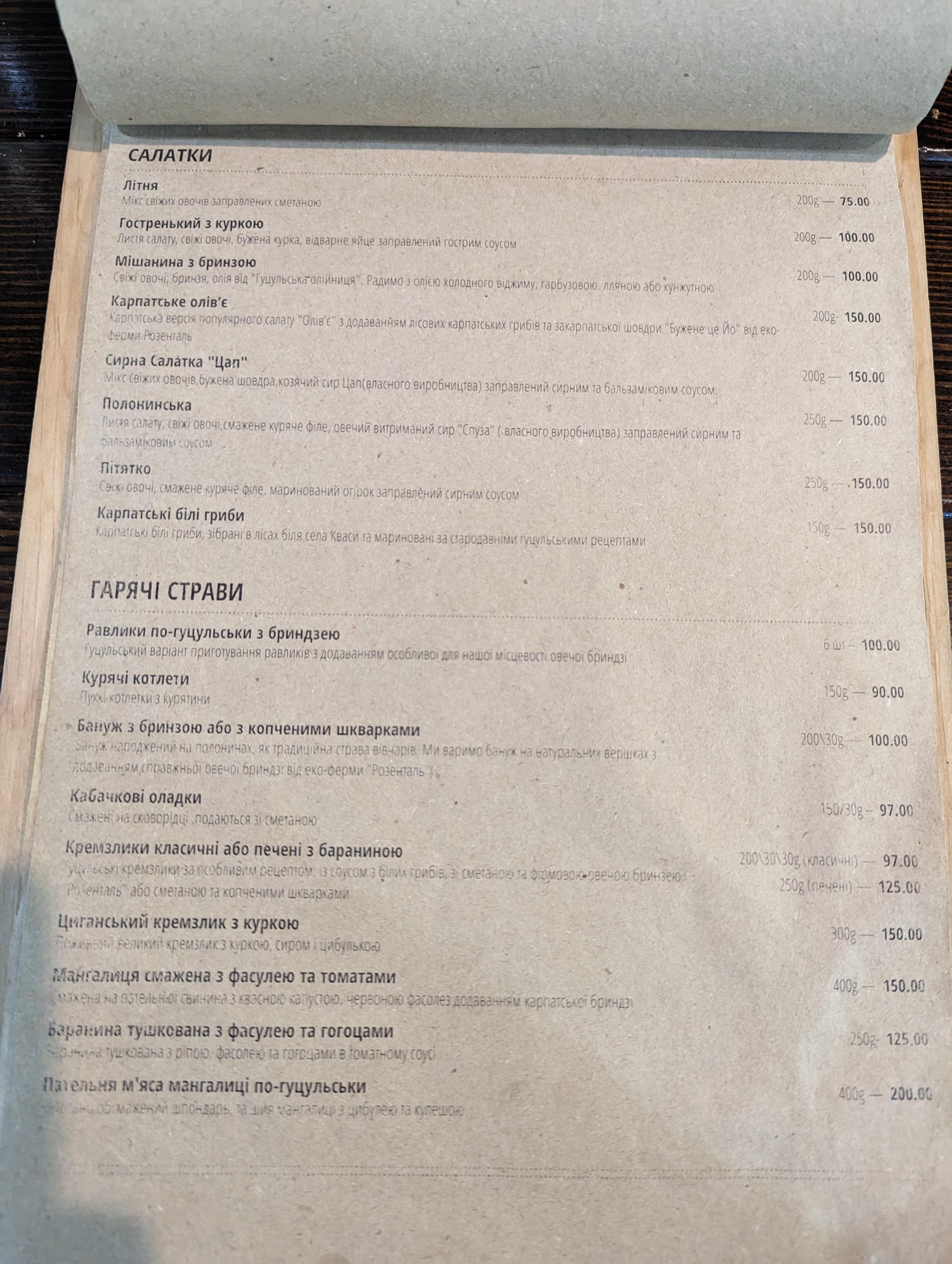 Bokorash menu 7