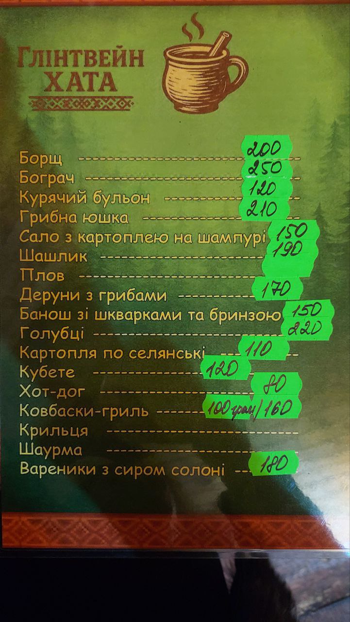 Kolyba Dymok menu 1
